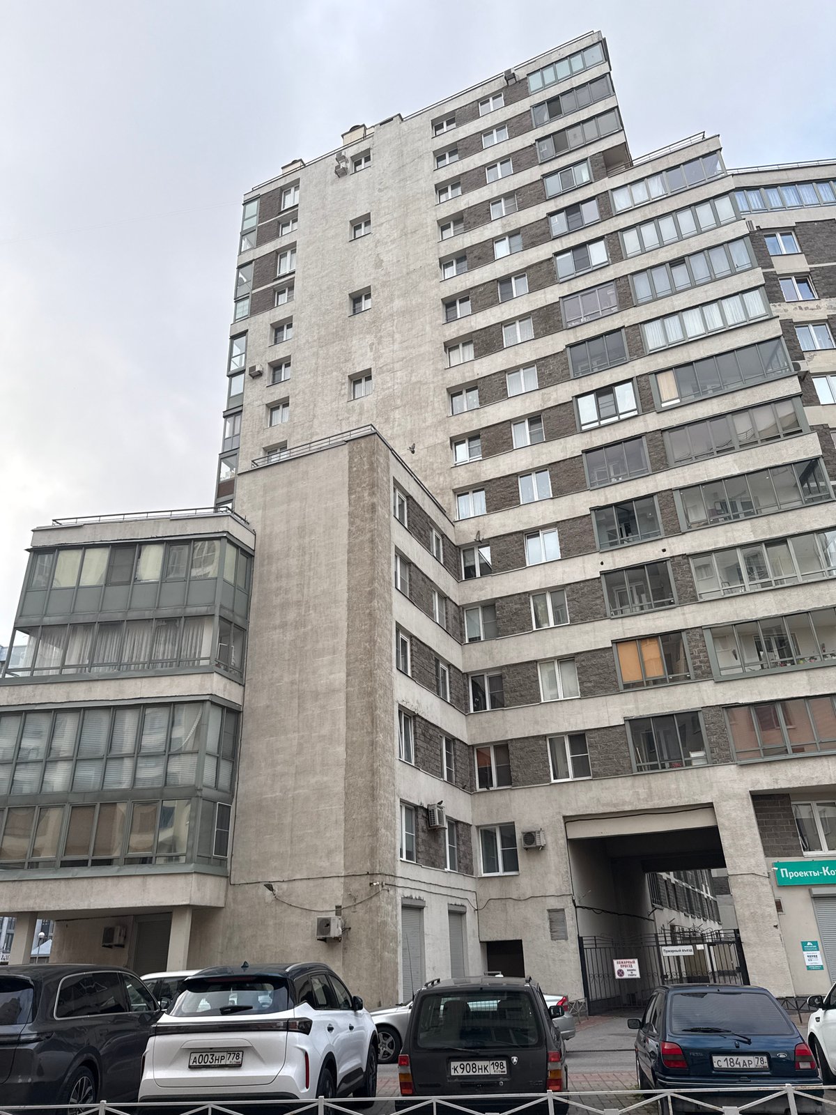 Modern residential blocks in a quiet Saint Petersburg neighborhood