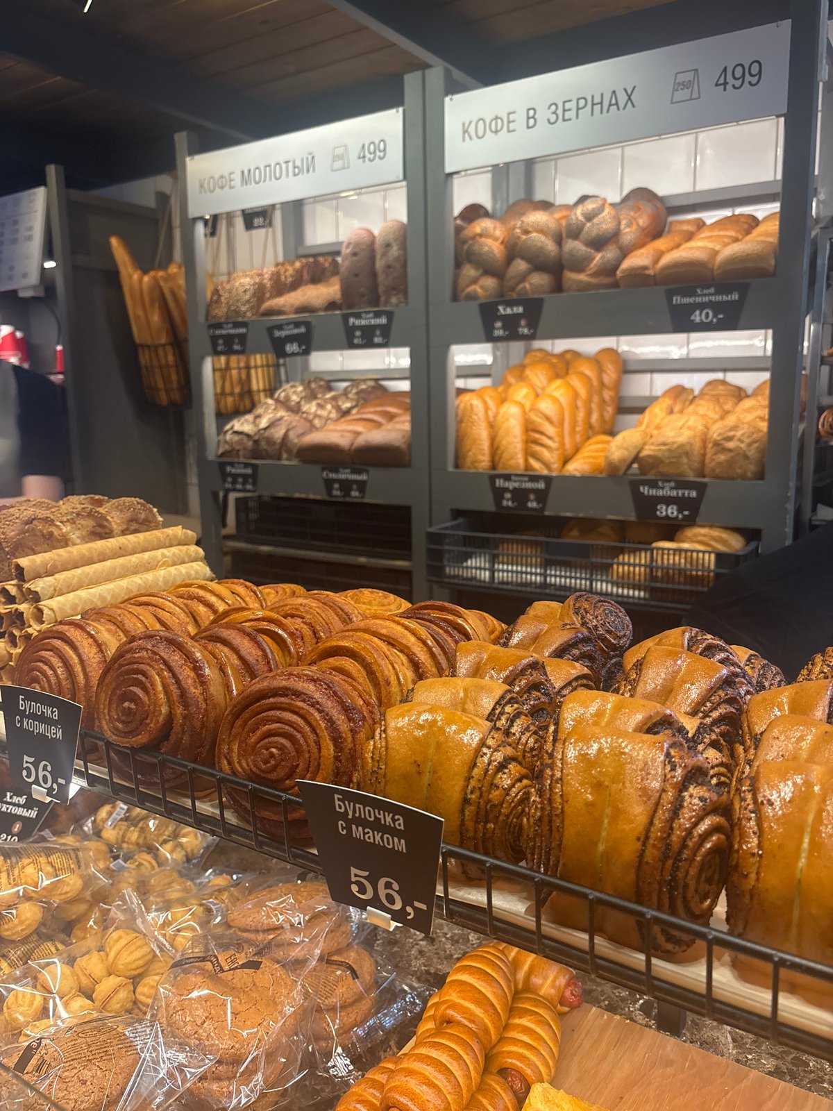 Fresh pastries and cinnamon buns on display at a Saint Petersburg bakery