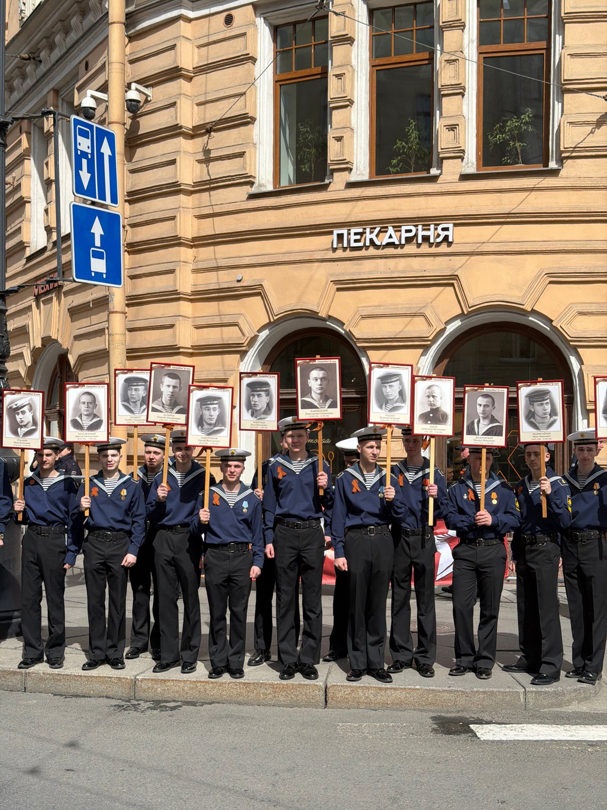 Naval cadets hold portrait ceremony in Saint Petersburg