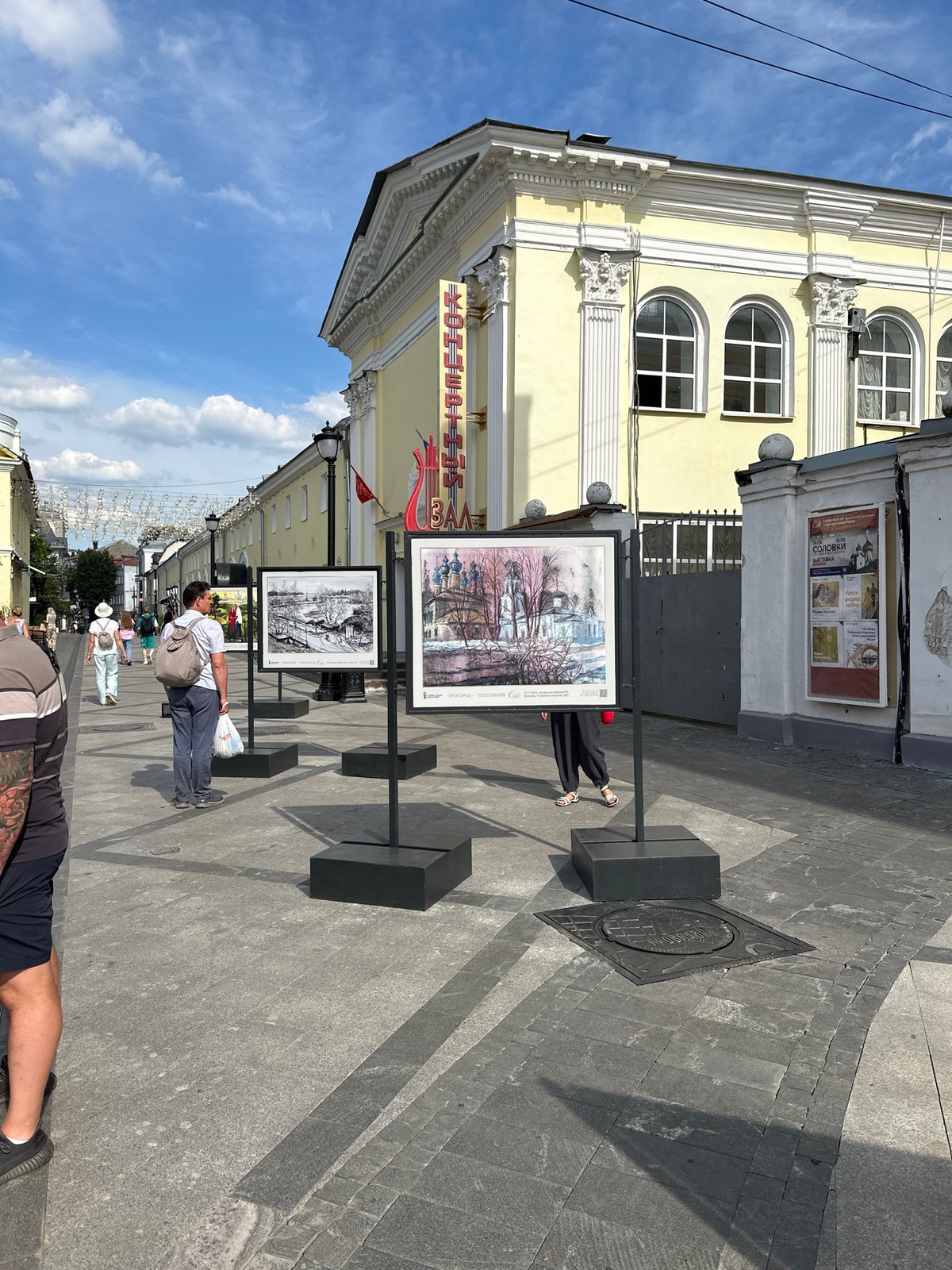 Outdoor art, fountain sculpture, and bronze statue on a Russian pedestrian street