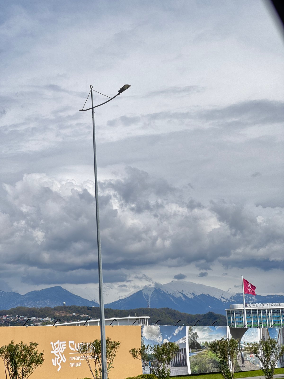 Cloudy mountain views documented in Sirius, Russia