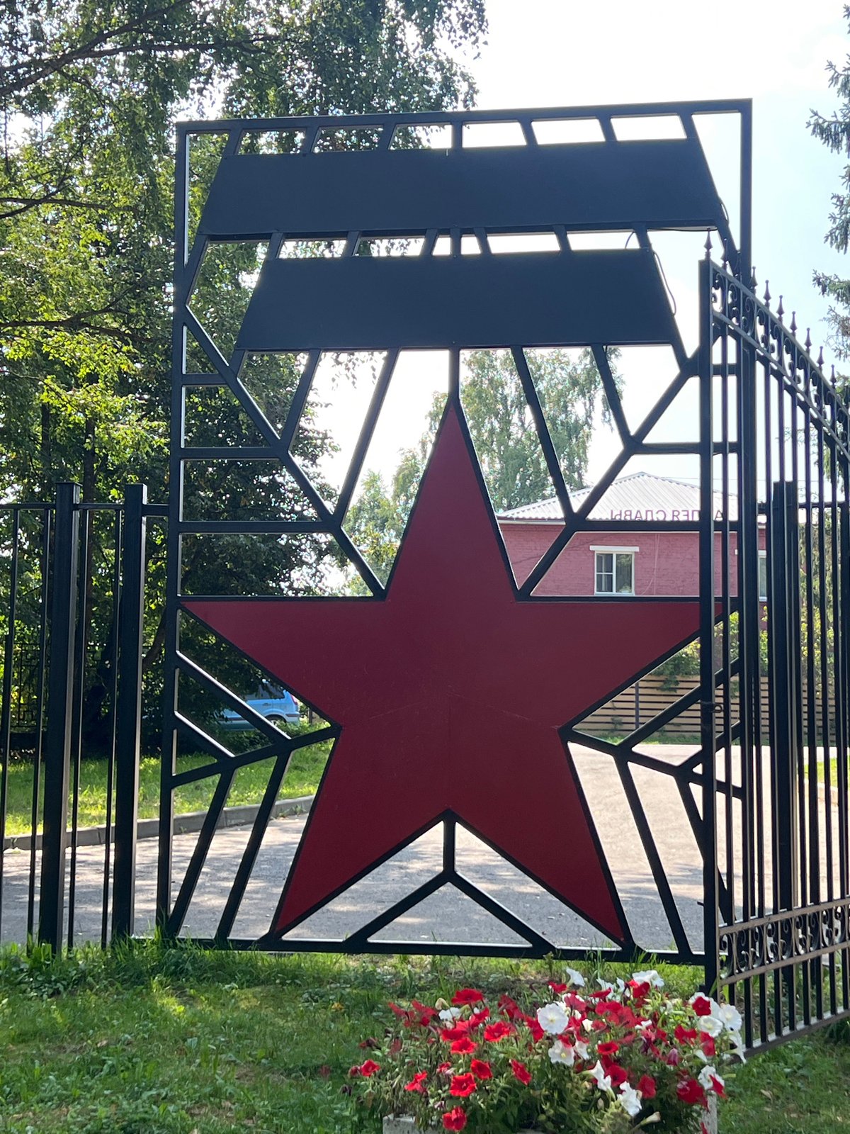 Taldom's civic park: Soviet gate, fountain, and cypress promenade