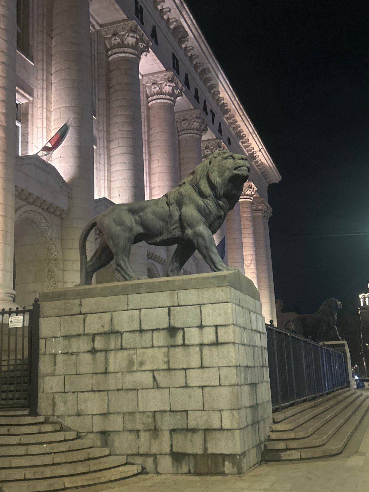 Nighttime view captured of Sofia Palace of Justice