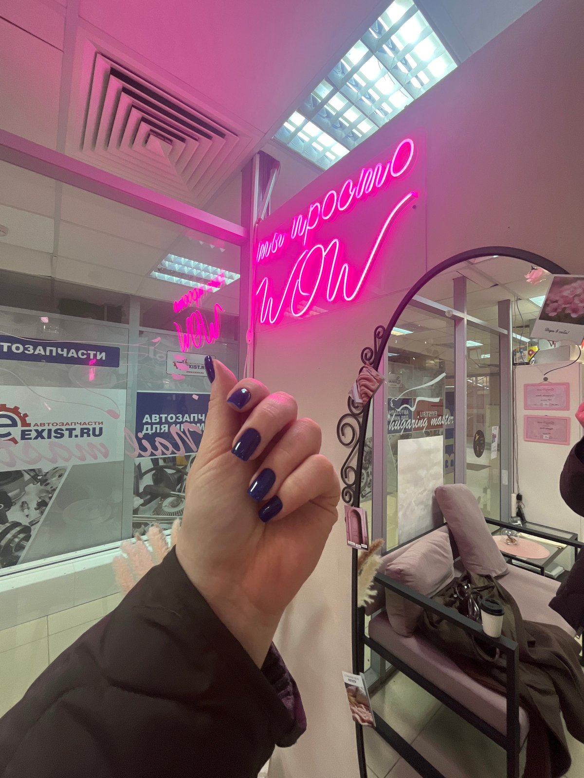 Nail salon treatment documented in Klin, Russia