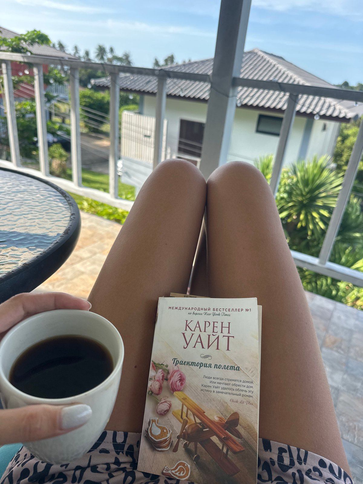 Coffee and a Russian novel on a Ko Samui balcony