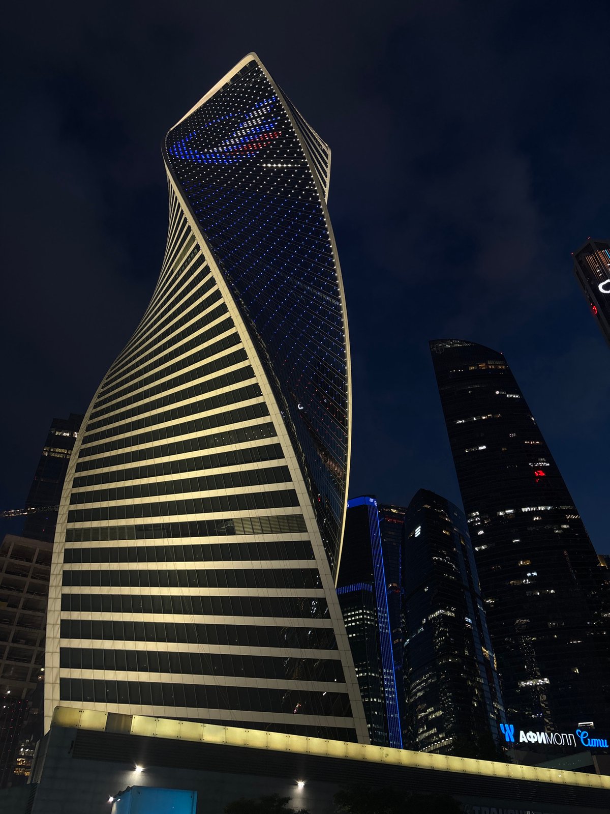 Moscow City skyline lit up at night