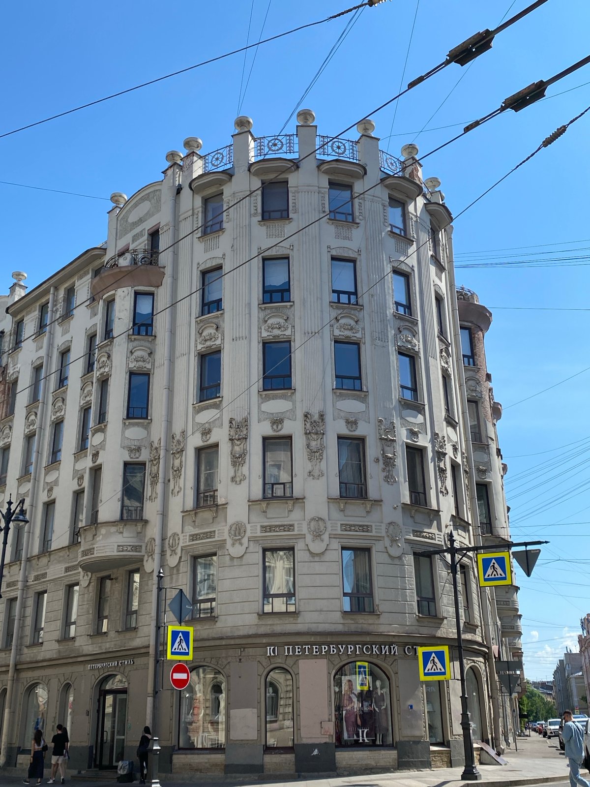 Morning street scenes and interiors documented in Saint Petersburg