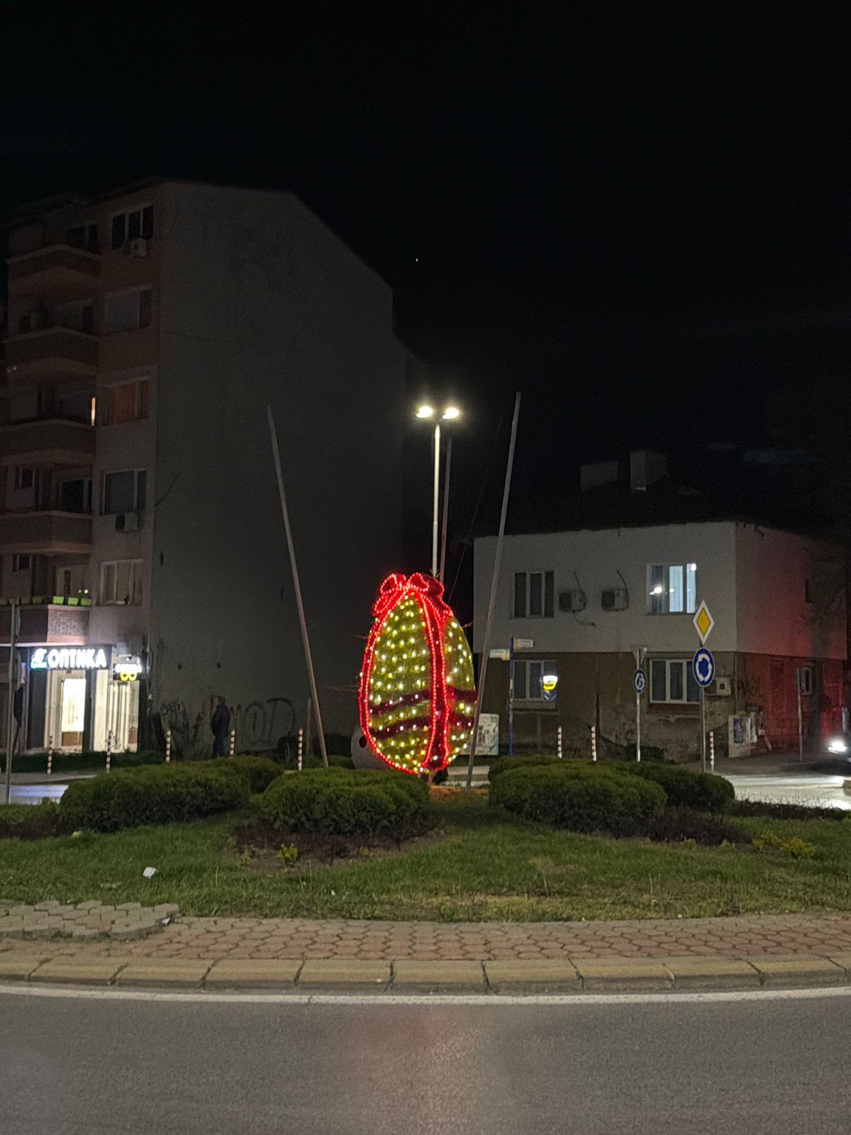 Easter decorations illuminate Blagoevgrad streets at night