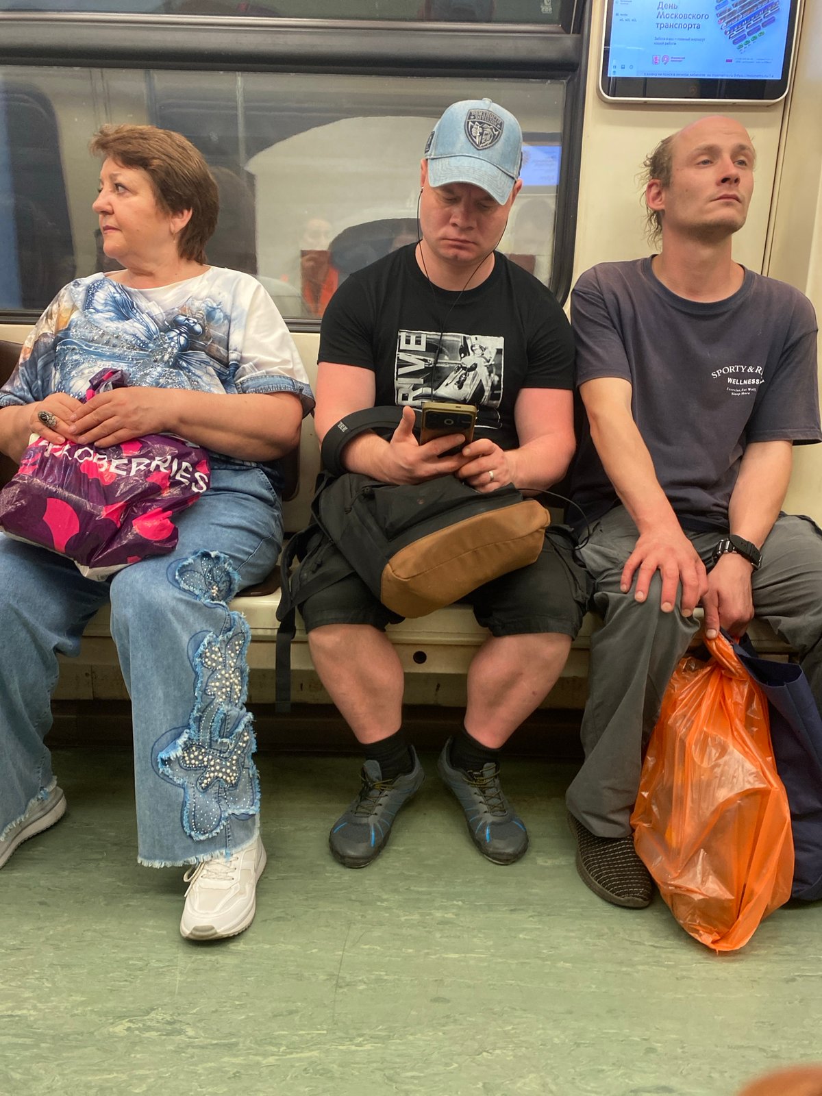 Moscow metro evening and indoor social event, July 2026