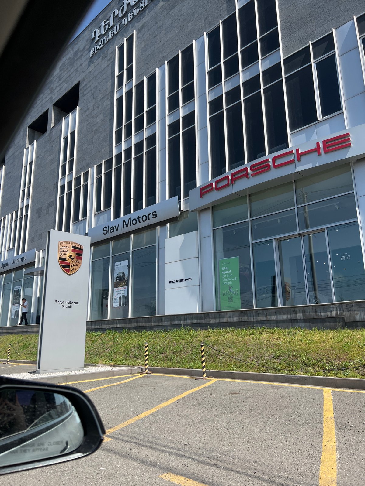 Porsche dealership exterior documented in Yerevan, Armenia