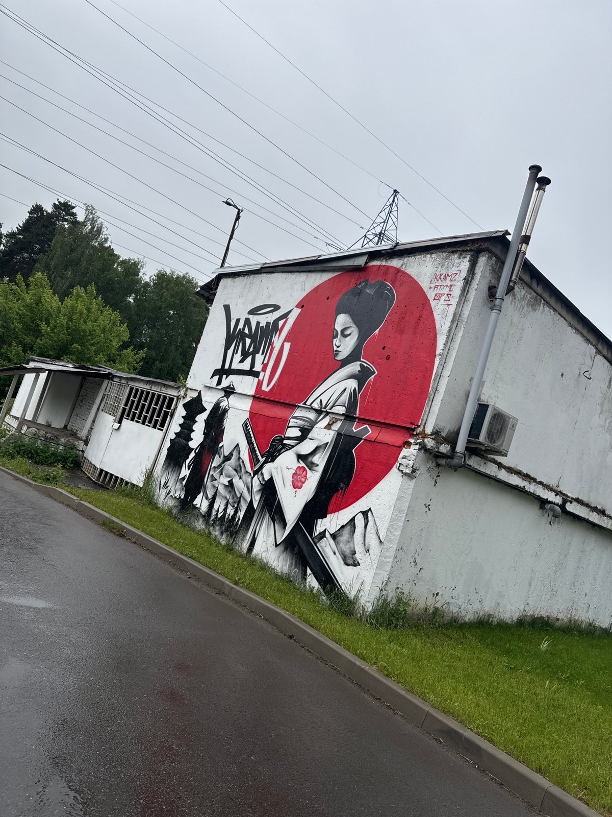 Geisha-themed Stussy mural spotted on building in Balashikha, Russia