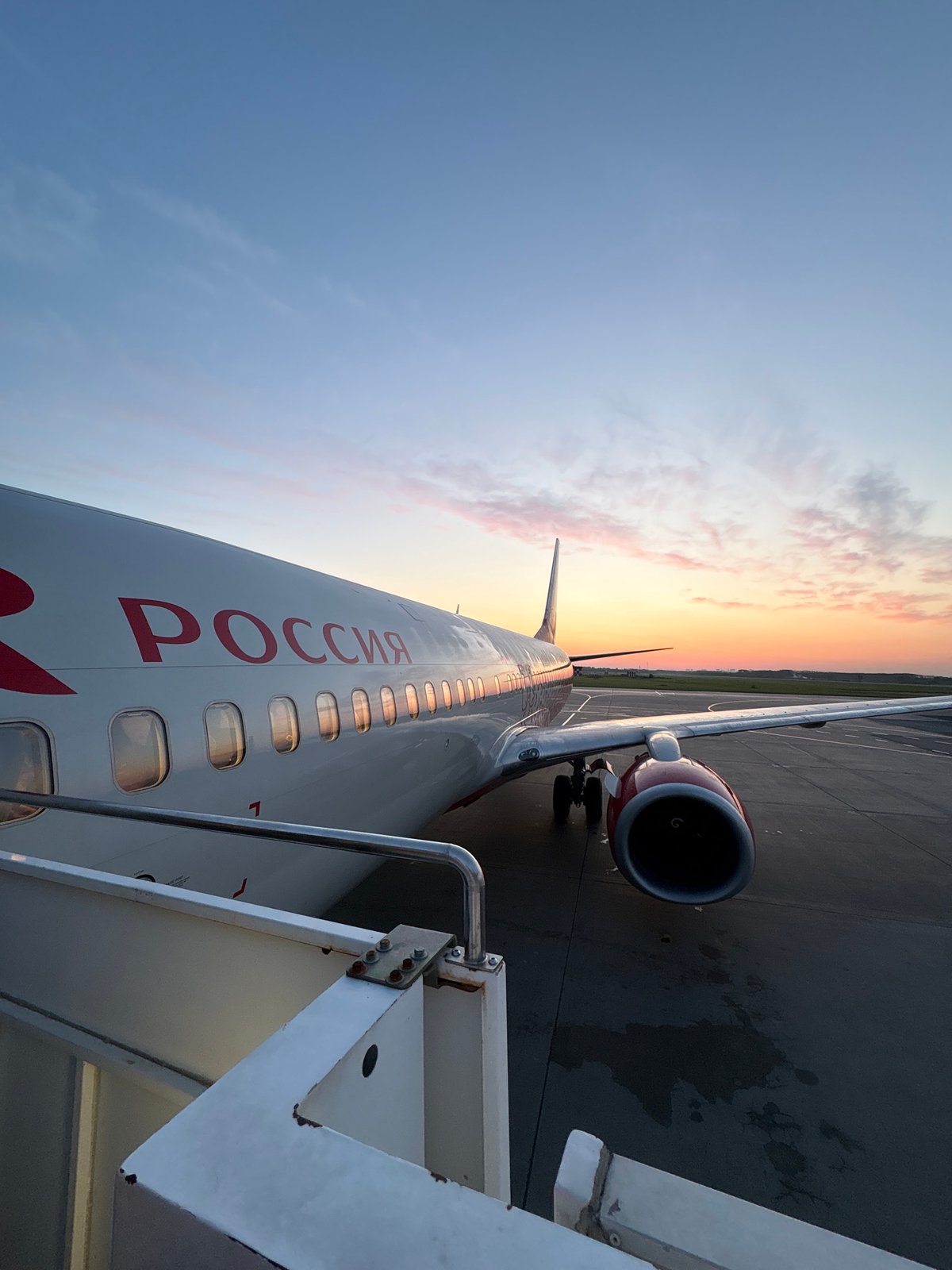 Rossiya Airlines aircraft on the tarmac at Perm Airport