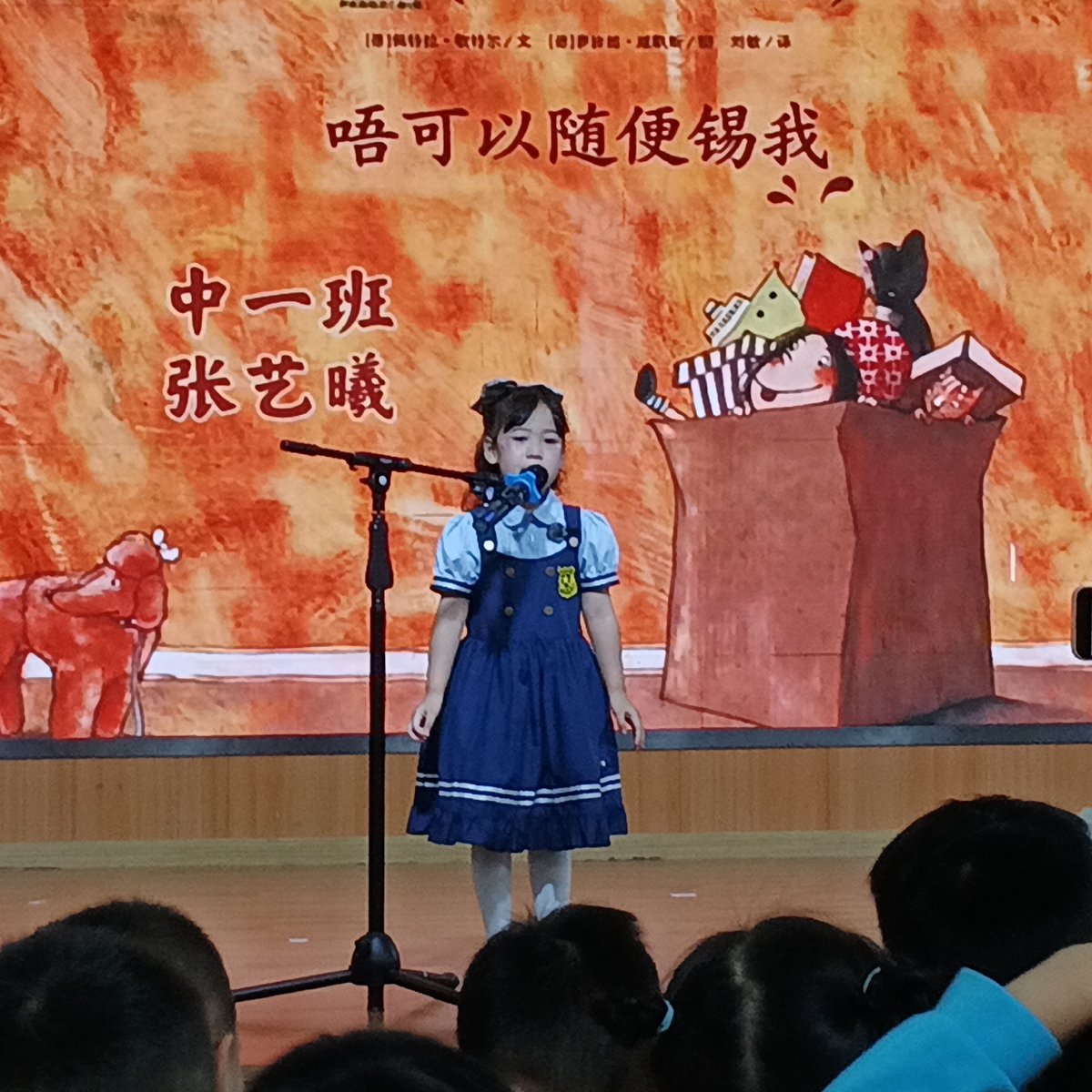 Children's performances and artwork captured at Shunde District event