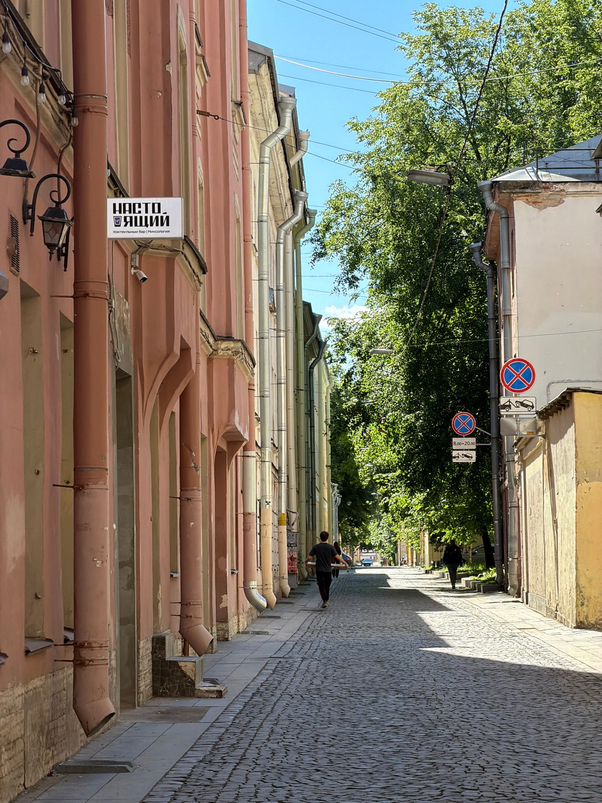 Morning stroll through historic Saint Petersburg architecture and cafes
