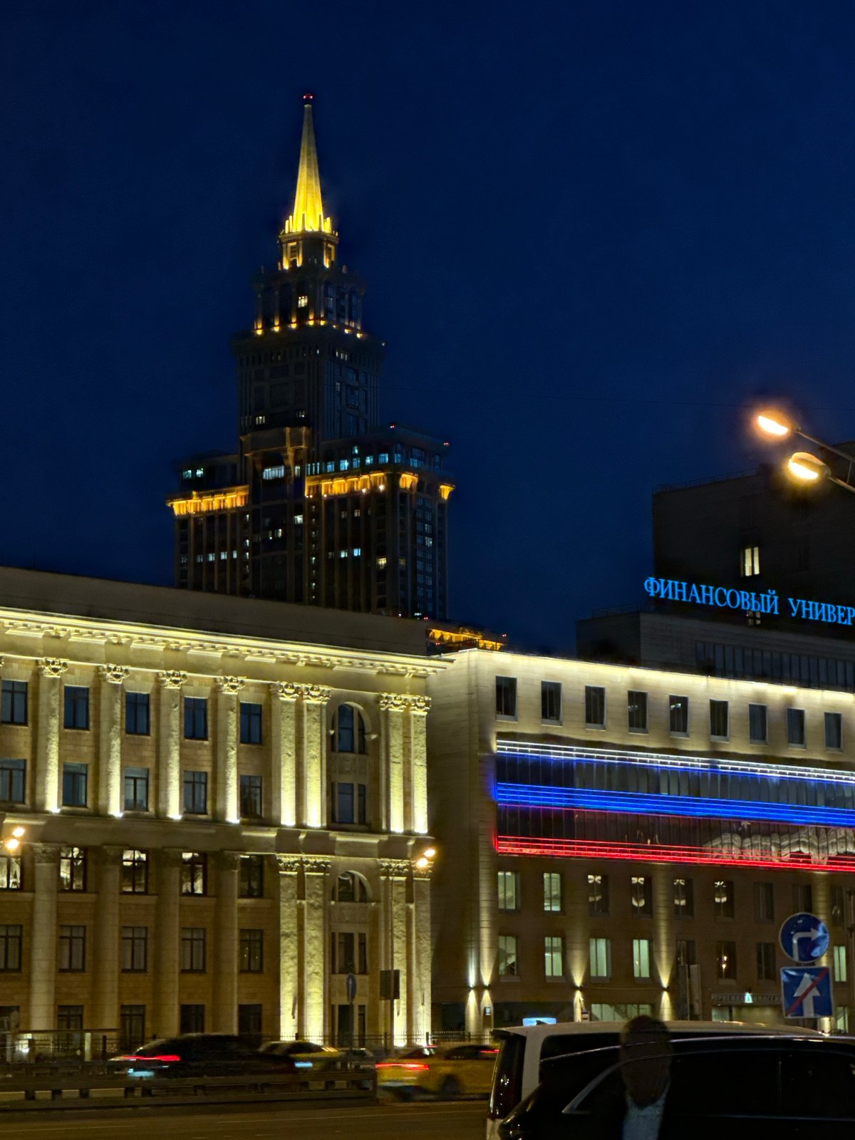 Evening illumination captured at Khimki university building