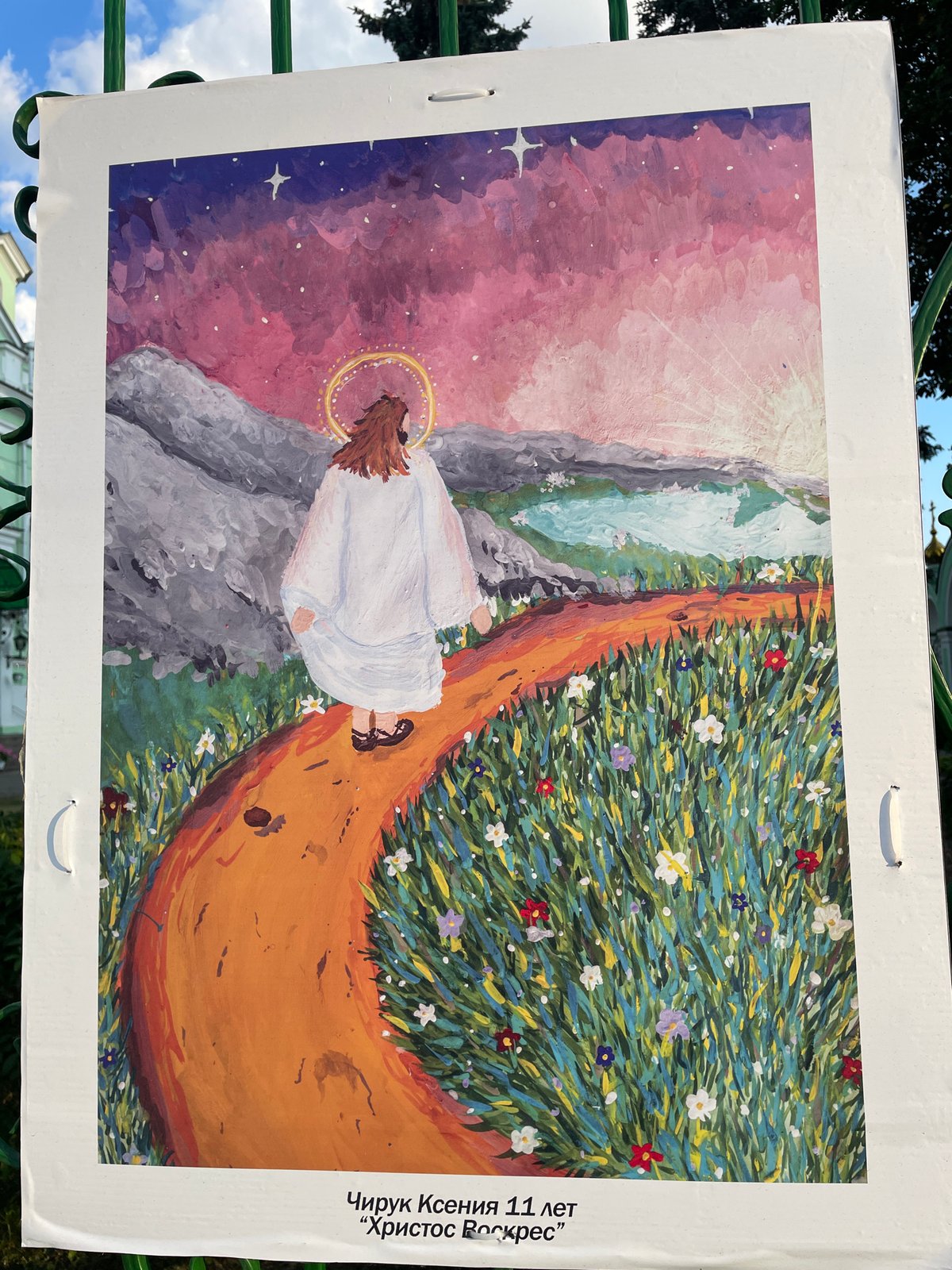 Children's Religious Art Exhibition Outside Orthodox Church in Brest