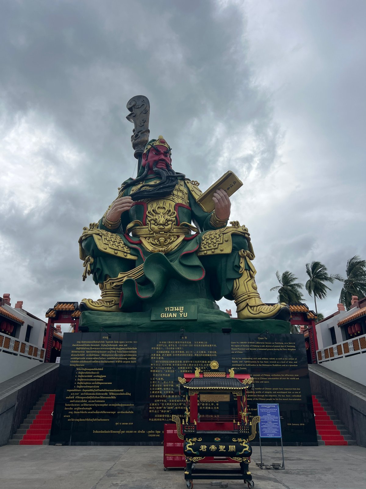 Inside a Guan Yu temple in Ko Samui, Thailand