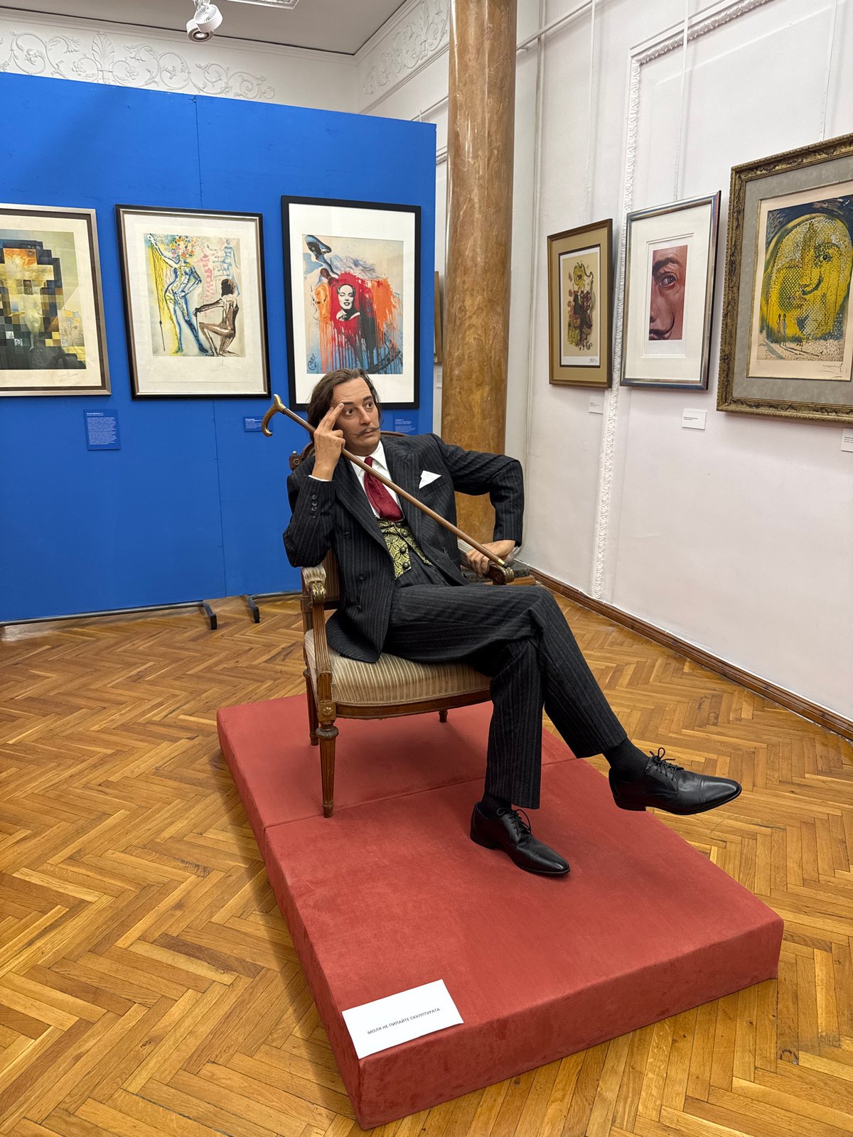 Dalí's 'Triumph of Imagination' exhibition at Pernik's Palace of Culture