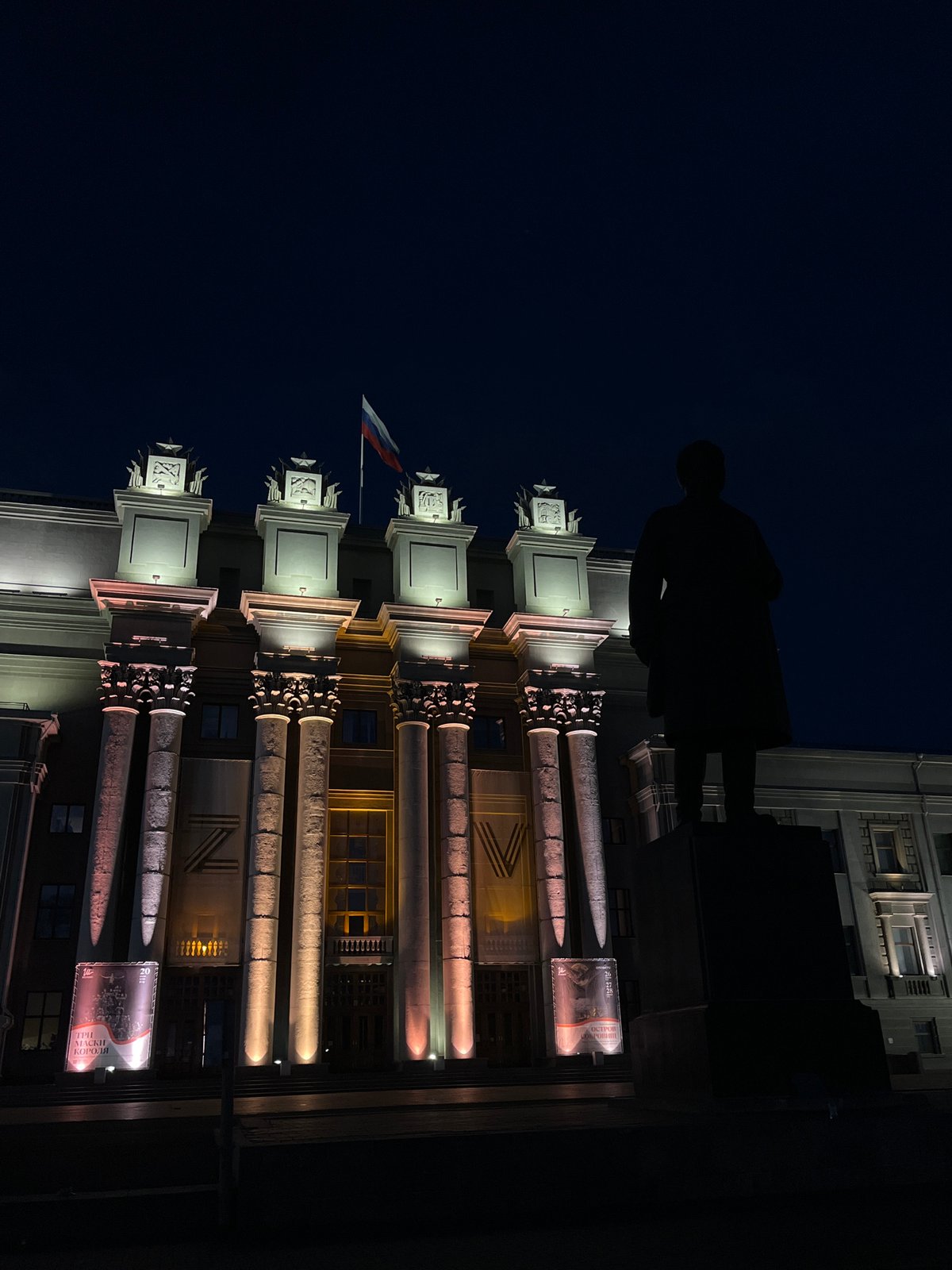 Night out around Novokuybyshevsk's Soviet-era landmarks