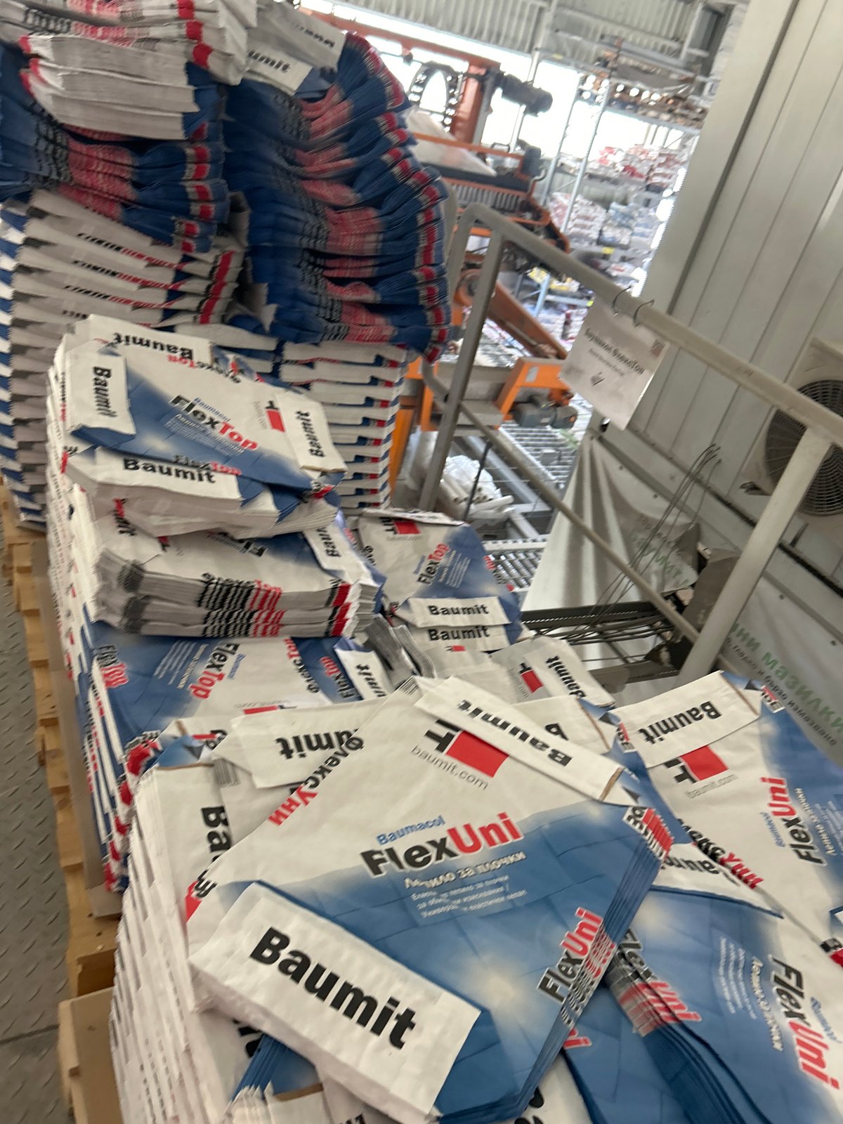 Hard-hat tour of Baumit's industrial facility in Elin Pelin