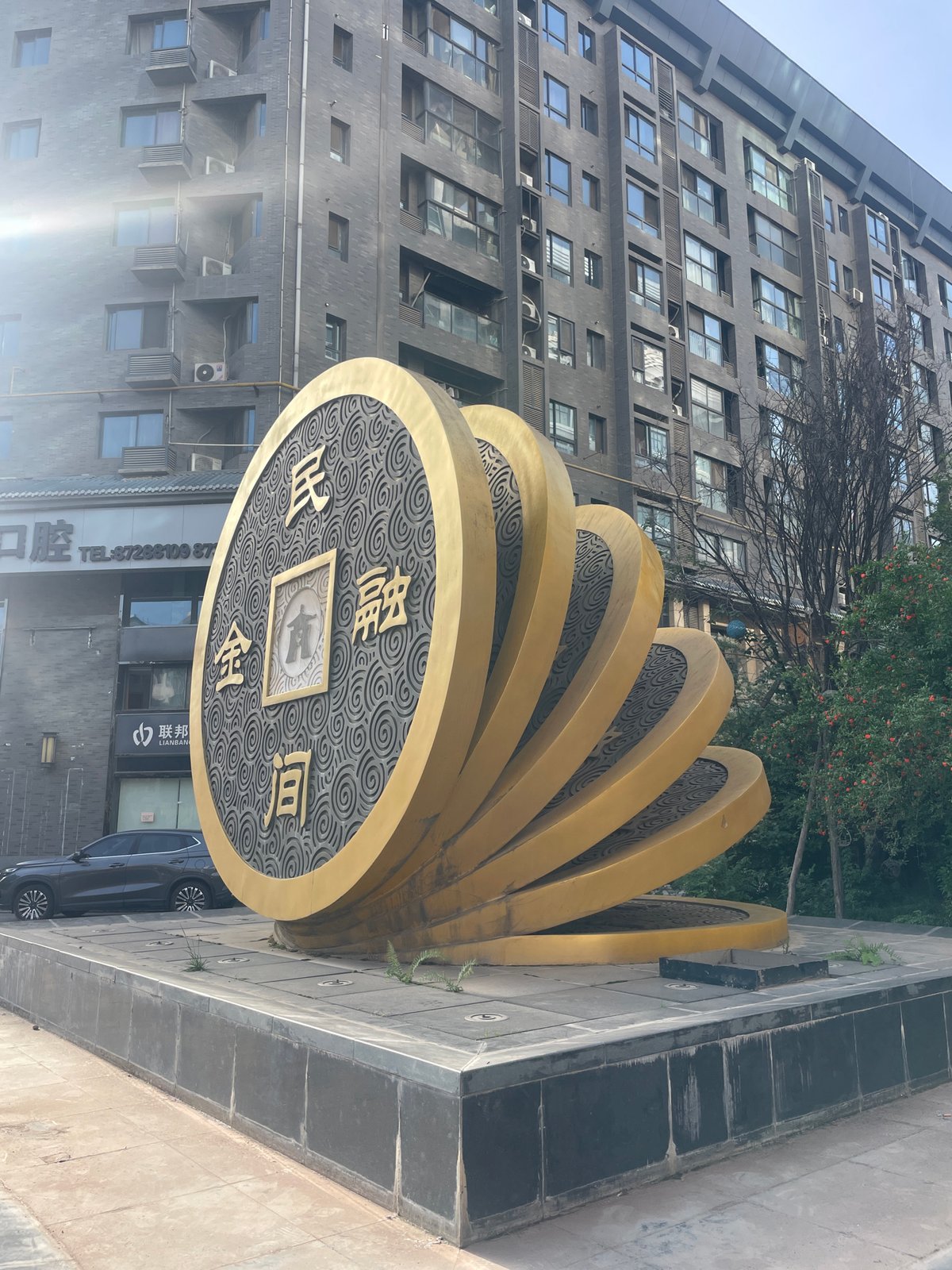 Golden coin sculpture spotted in Xincheng District, China