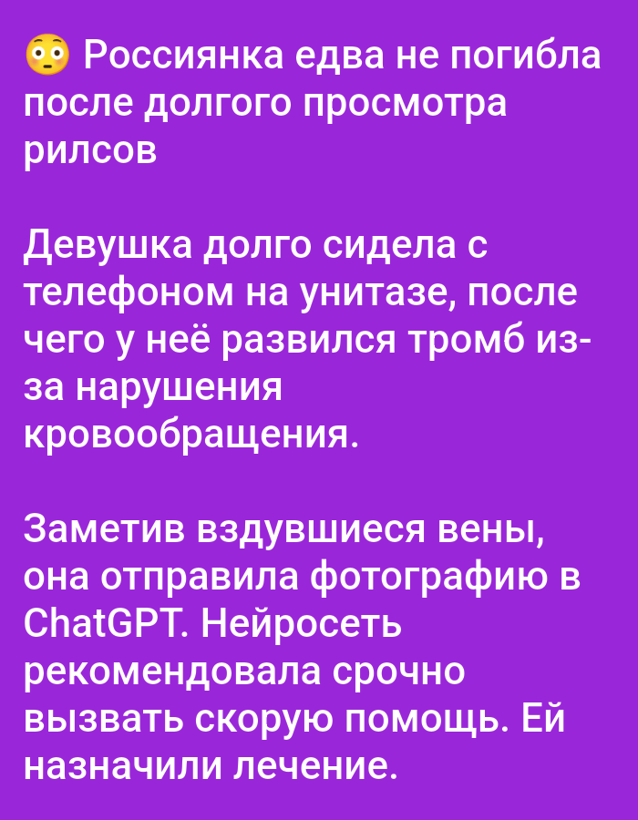 Russian news card dump: accidents, fines, foxes, and social media oddities
