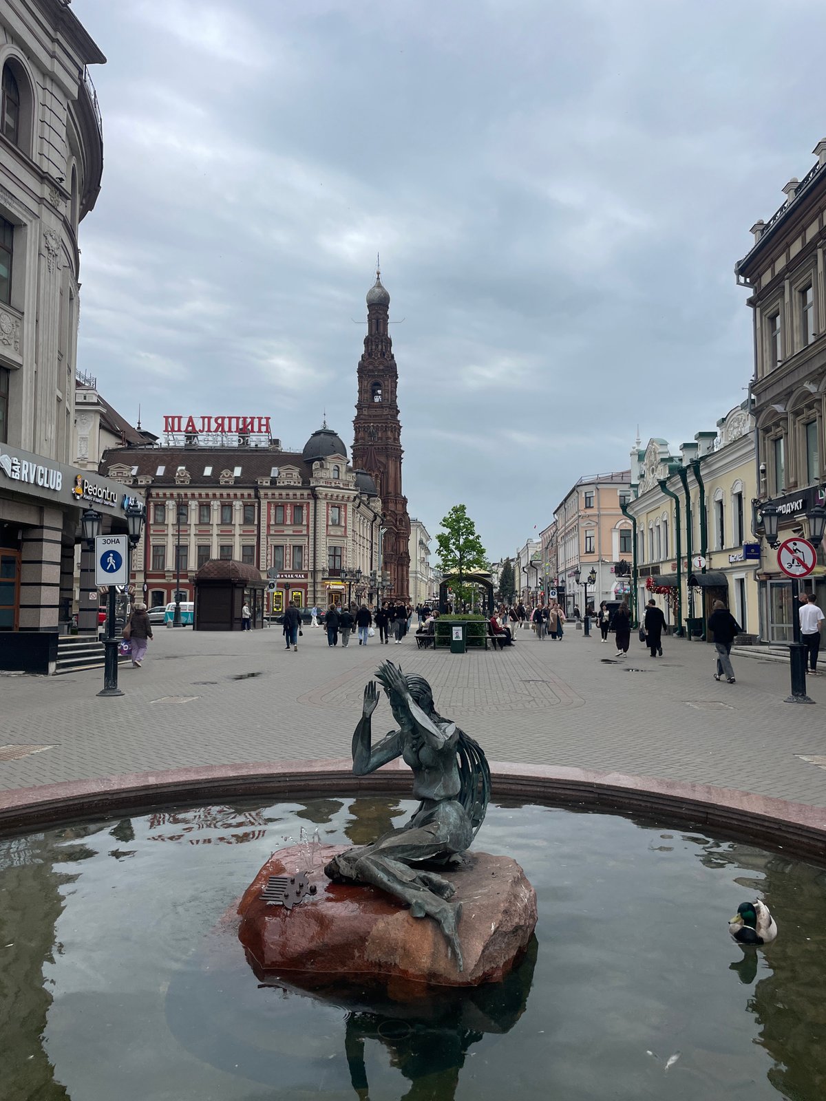 Morning street scenes and landmarks documented in Kazan, Russia