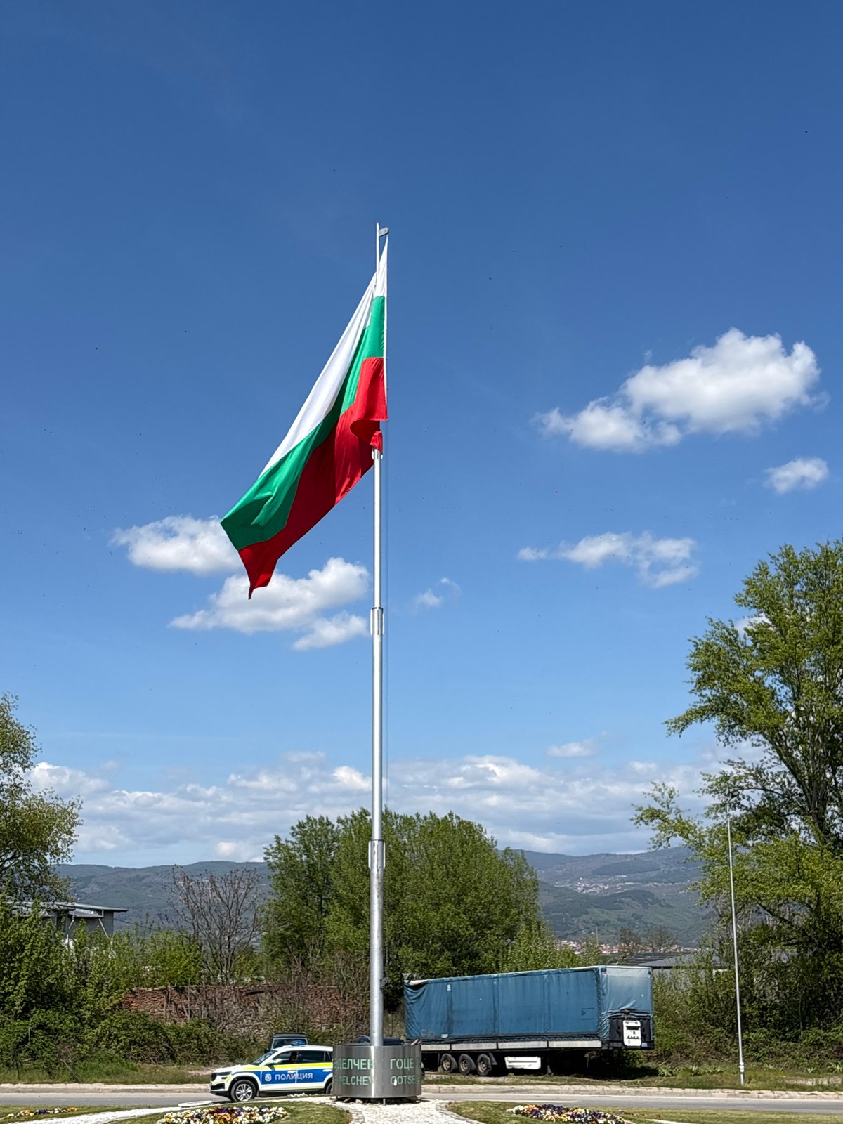 Bulgarian flag waves under clear skies in Gotse Delchev