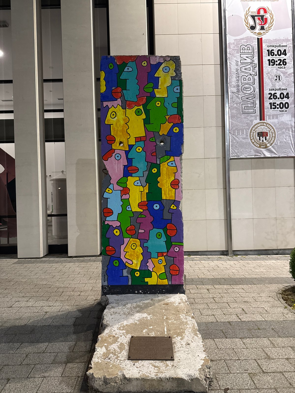 Nighttime urban documentation across Plovdiv, Bulgaria captures city scenes