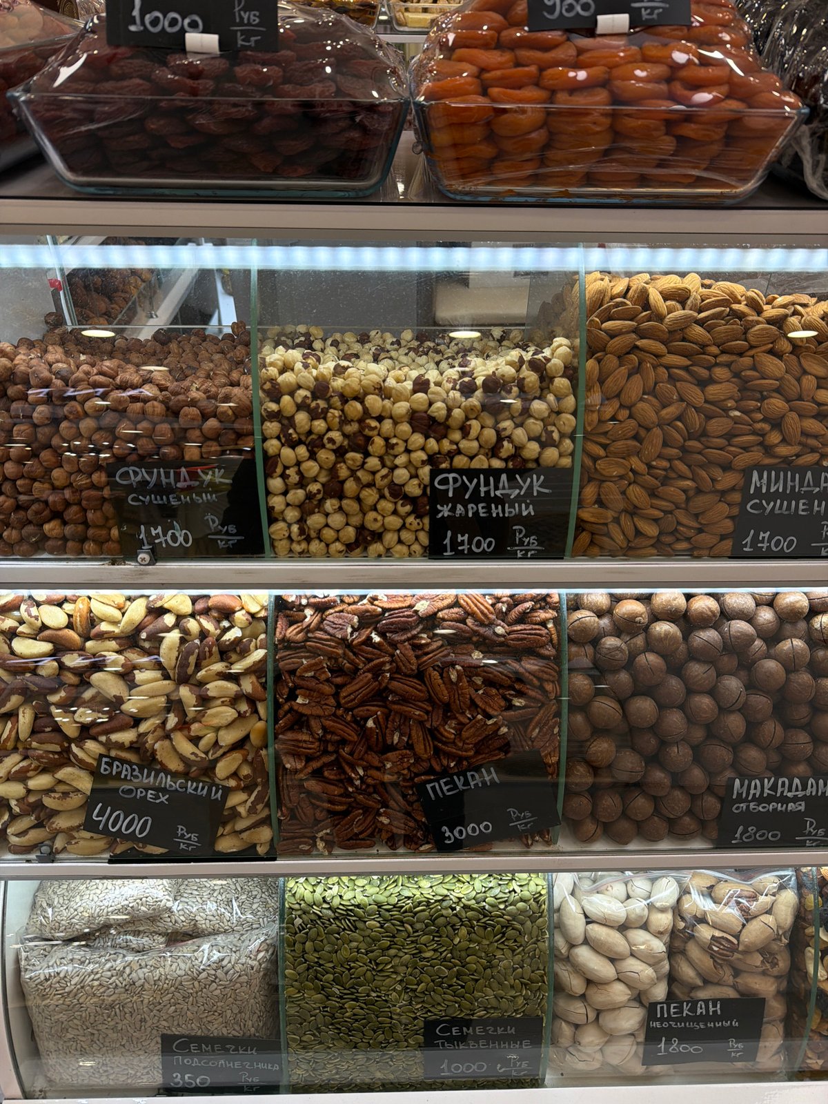 Moscow store displays nuts, seeds, dried fruits merchandise