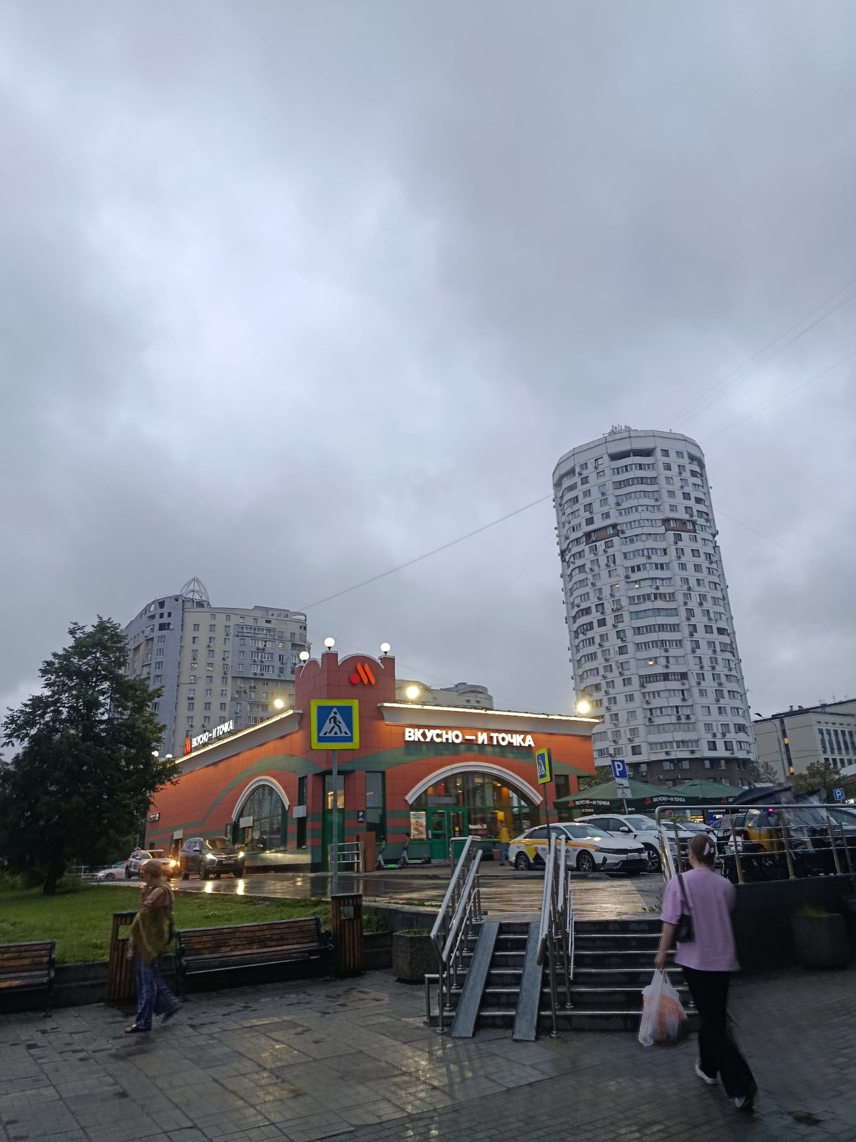 Rainy afternoon errands and street life in southeast Moscow