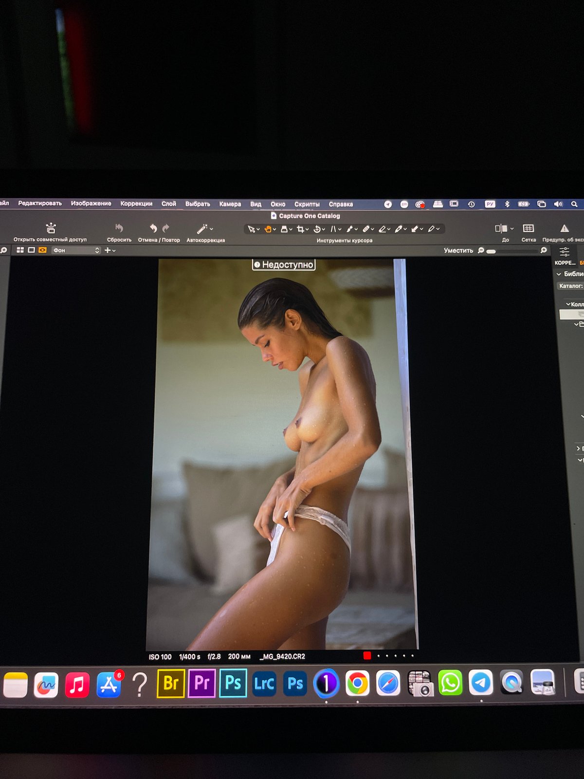Photo editing session captured on computer screen in Kazan