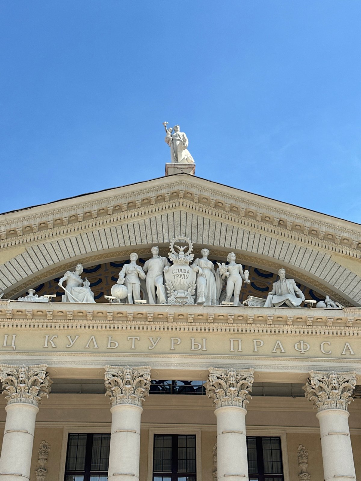 Touring Minsk's Soviet landmarks and street scenes on a summer morning