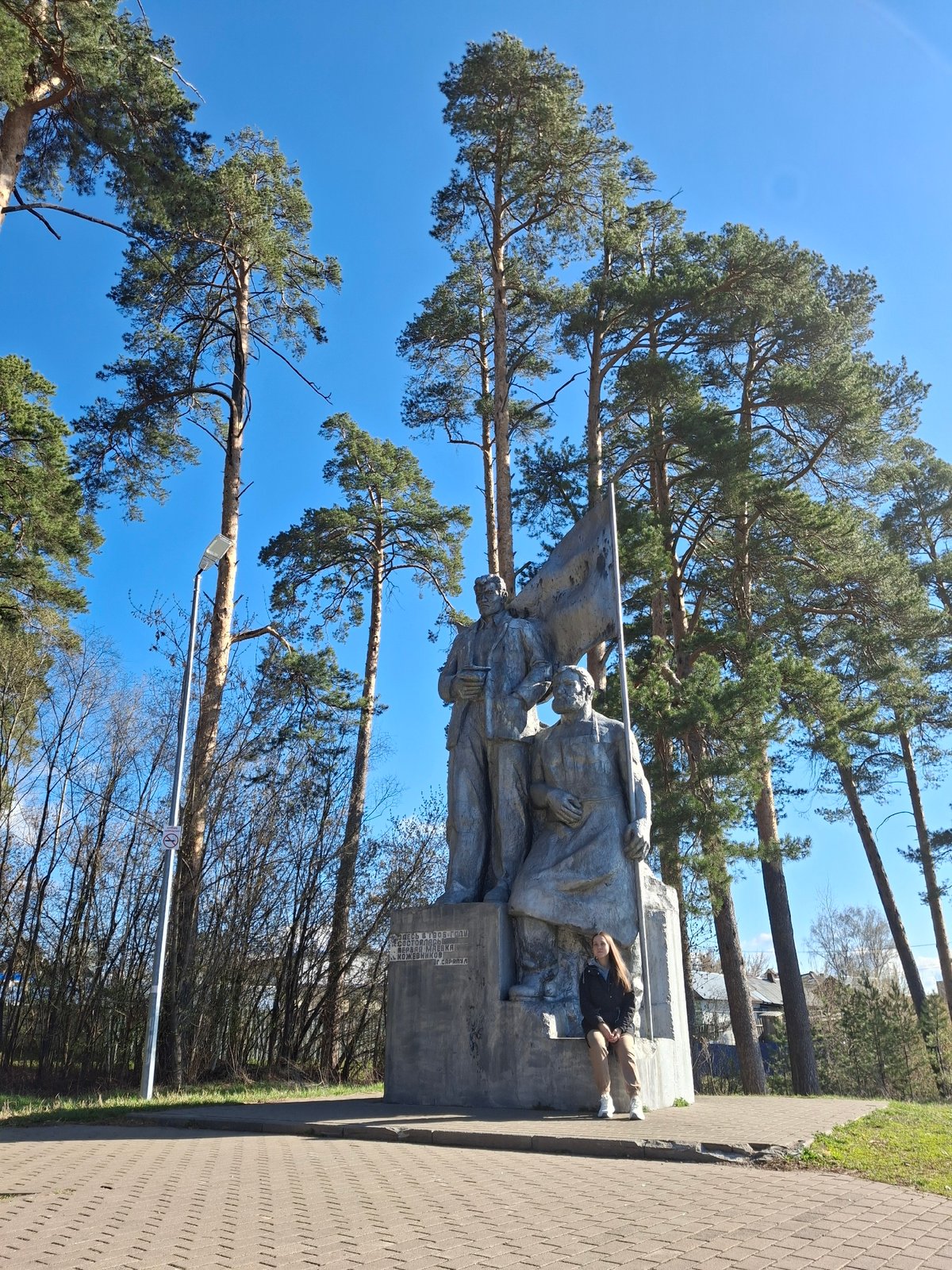 Morning scenes captured at Sarapul war memorial and overlook