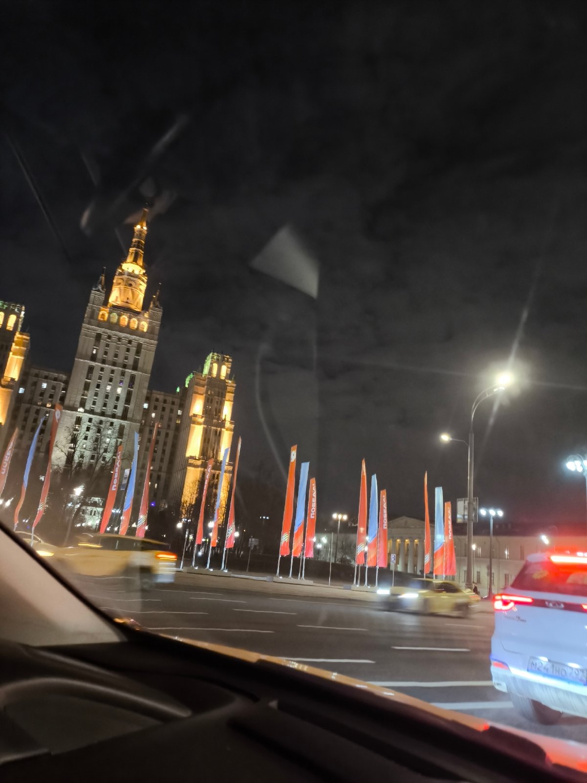 Nighttime Moscow street view captured from moving vehicle