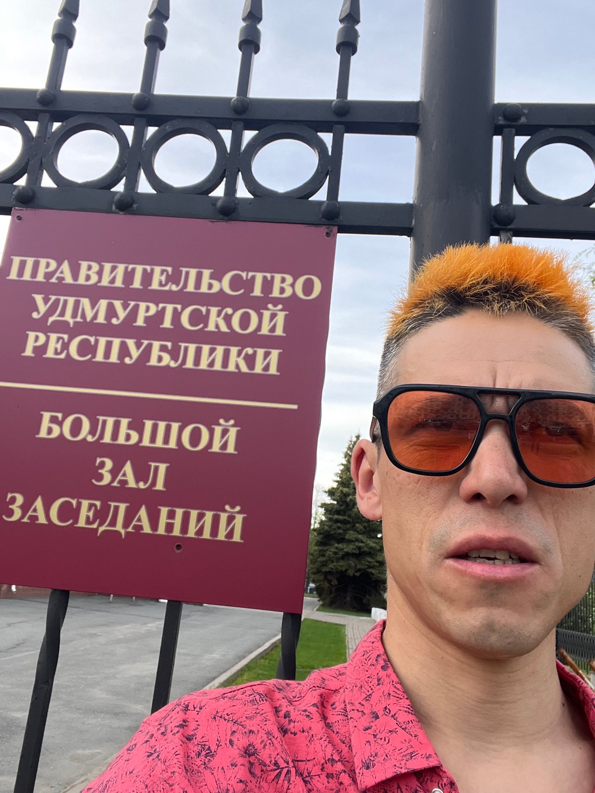 Government meetings and public gatherings documented in Izhevsk, Russia