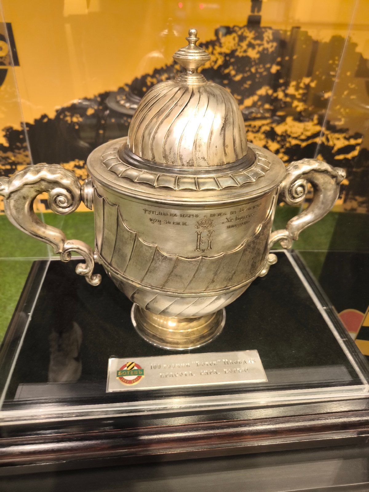Night match and trophy display at Plovdiv football stadium