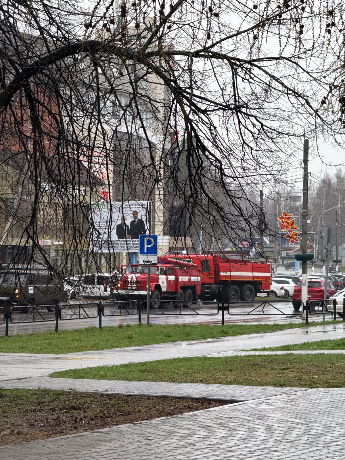 Firefighters respond to incident in Chaikovsky, Russia
