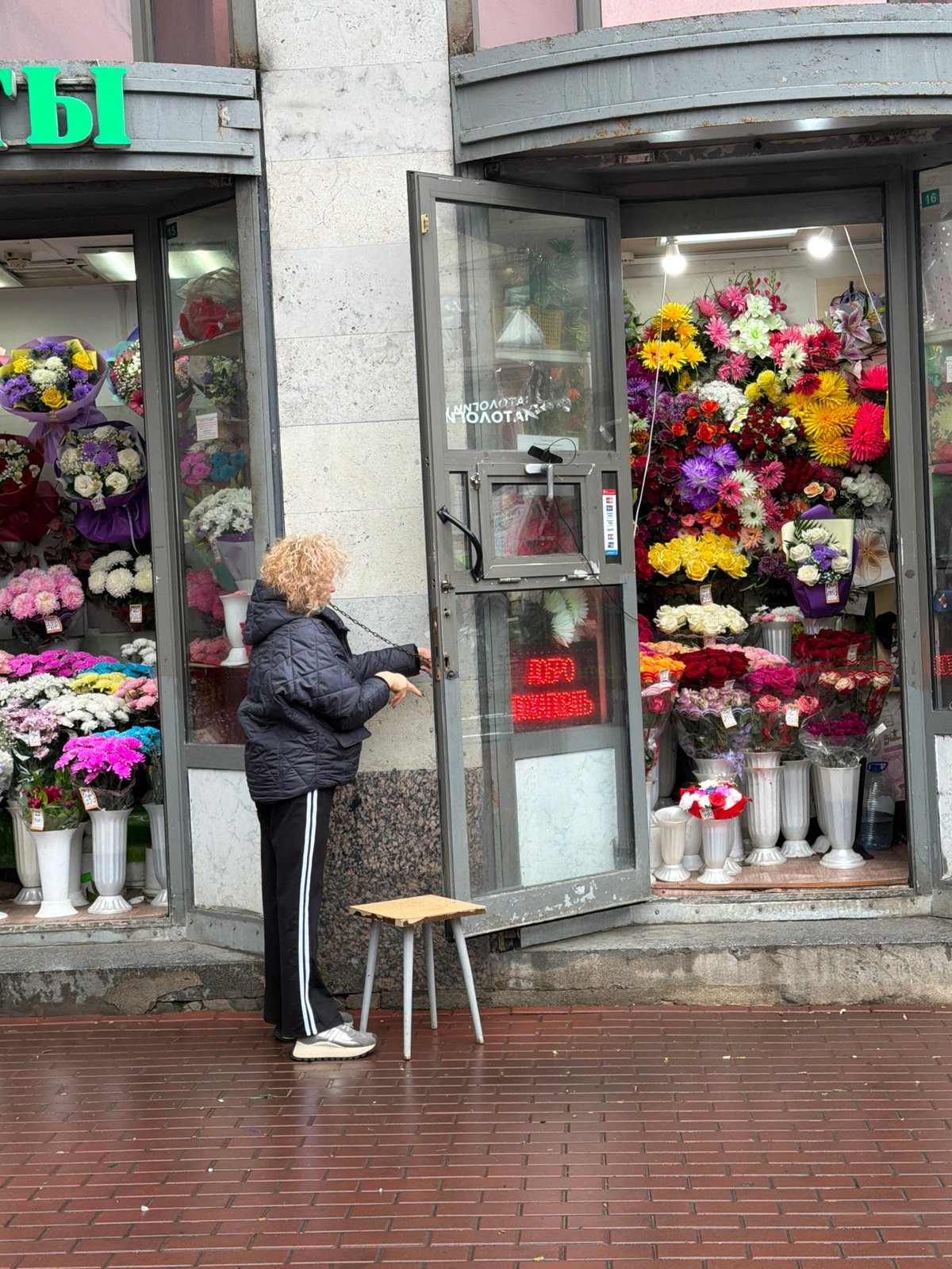 Woman observed at Saint Petersburg flower shop early morning