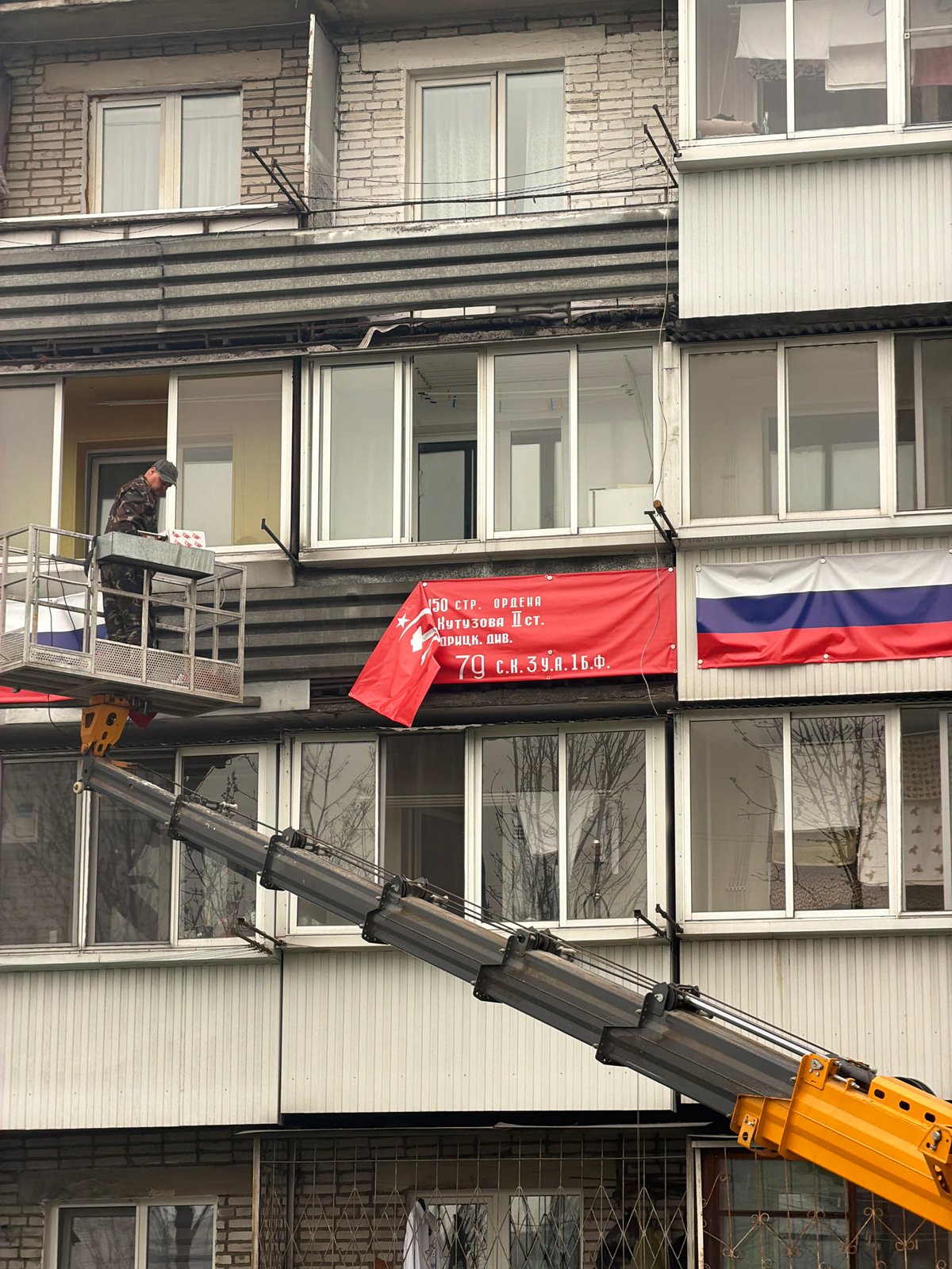 Patriotic displays and banner removal documented in Birobidzhan, Russia