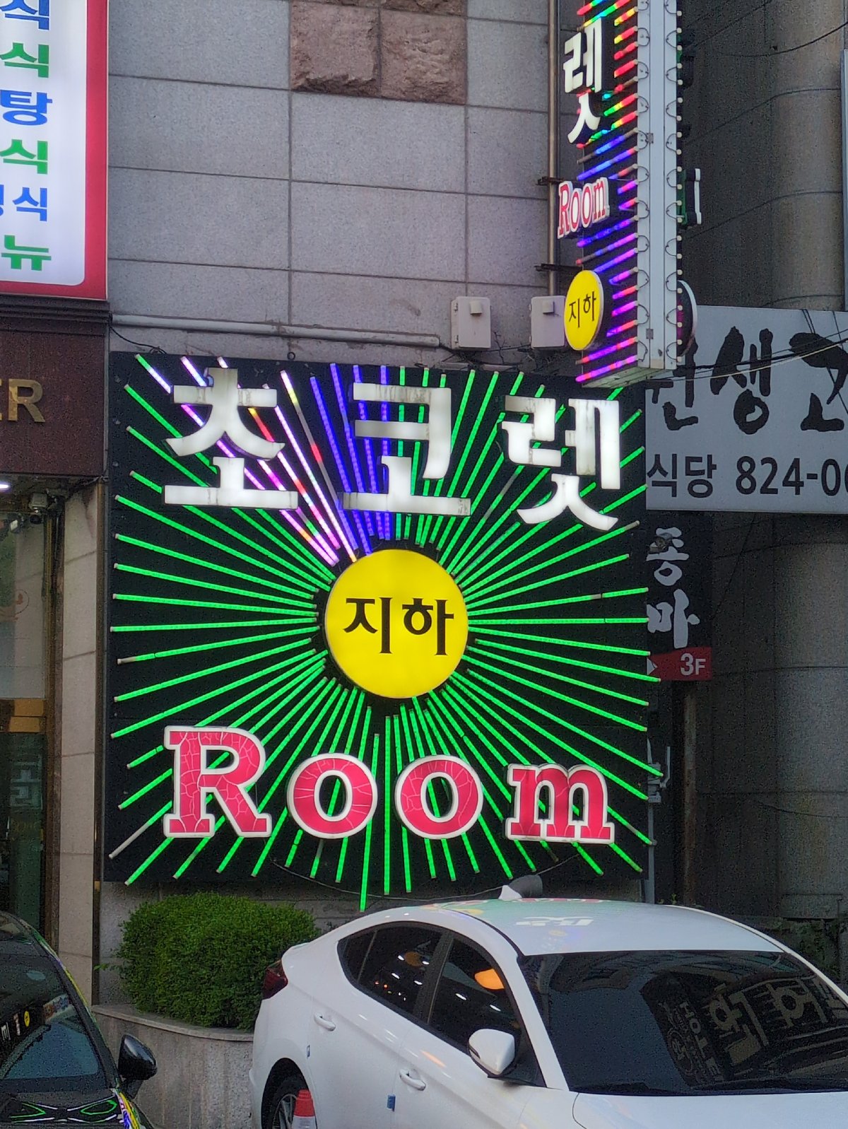 Street life and public spaces documented across Daejeon
