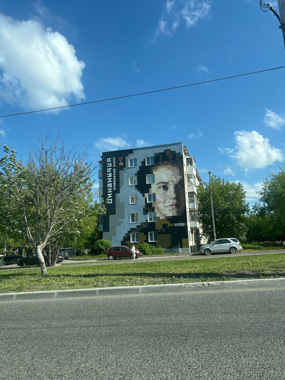 Pixelated woman's face mural spotted on Izhevsk building