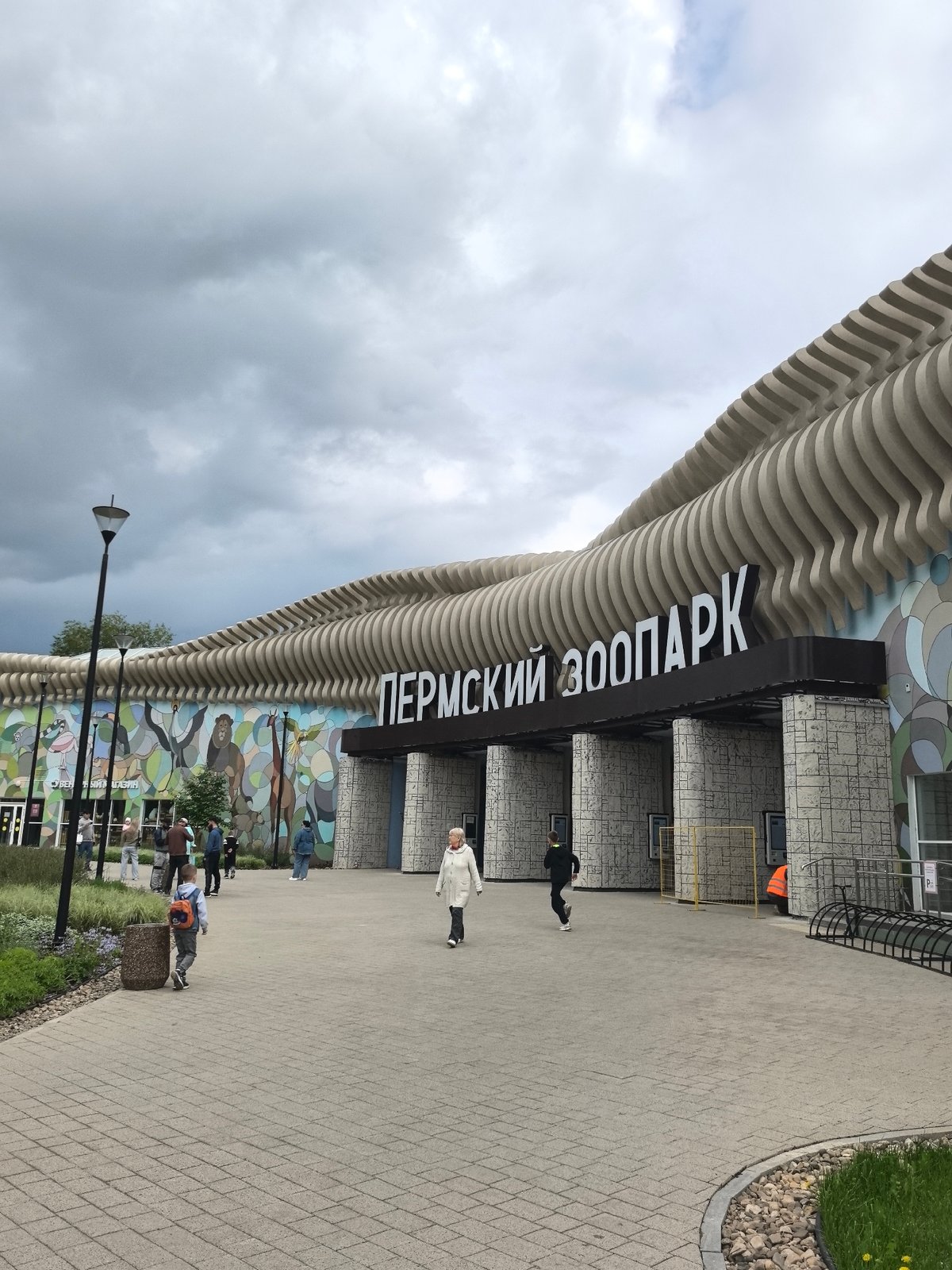 Perm Zoo entrance and parkland documented by witness
