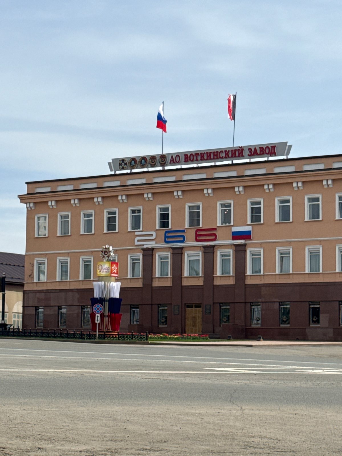Woman documents personal visit to Votkinsk, Russia with selfies
