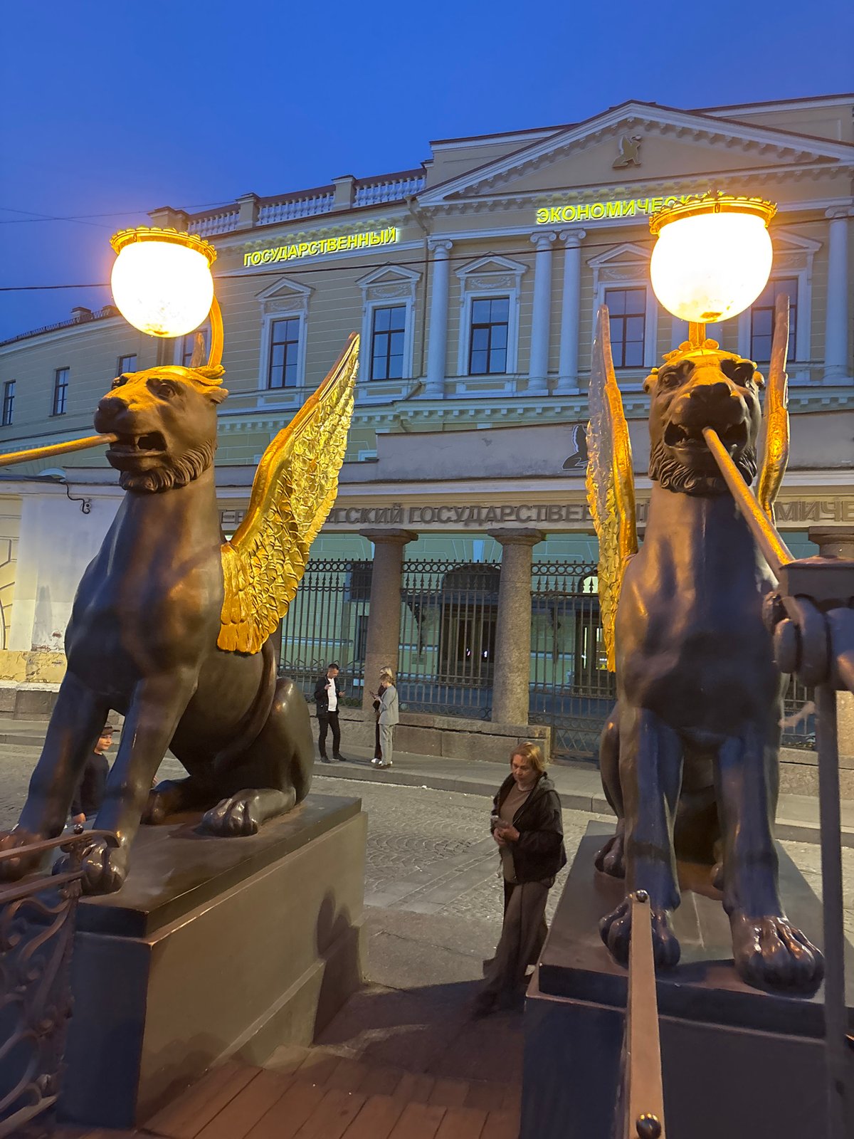 Evening scene documented at Herzen University in Saint Petersburg