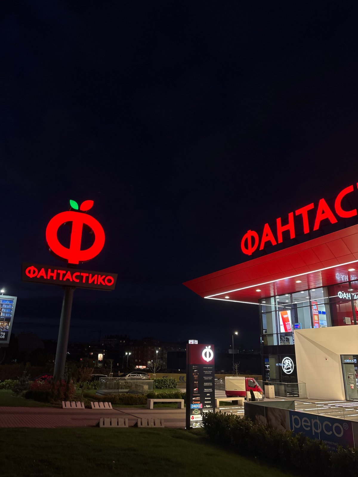 Commercial building illuminated at night in Sofia, Bulgaria