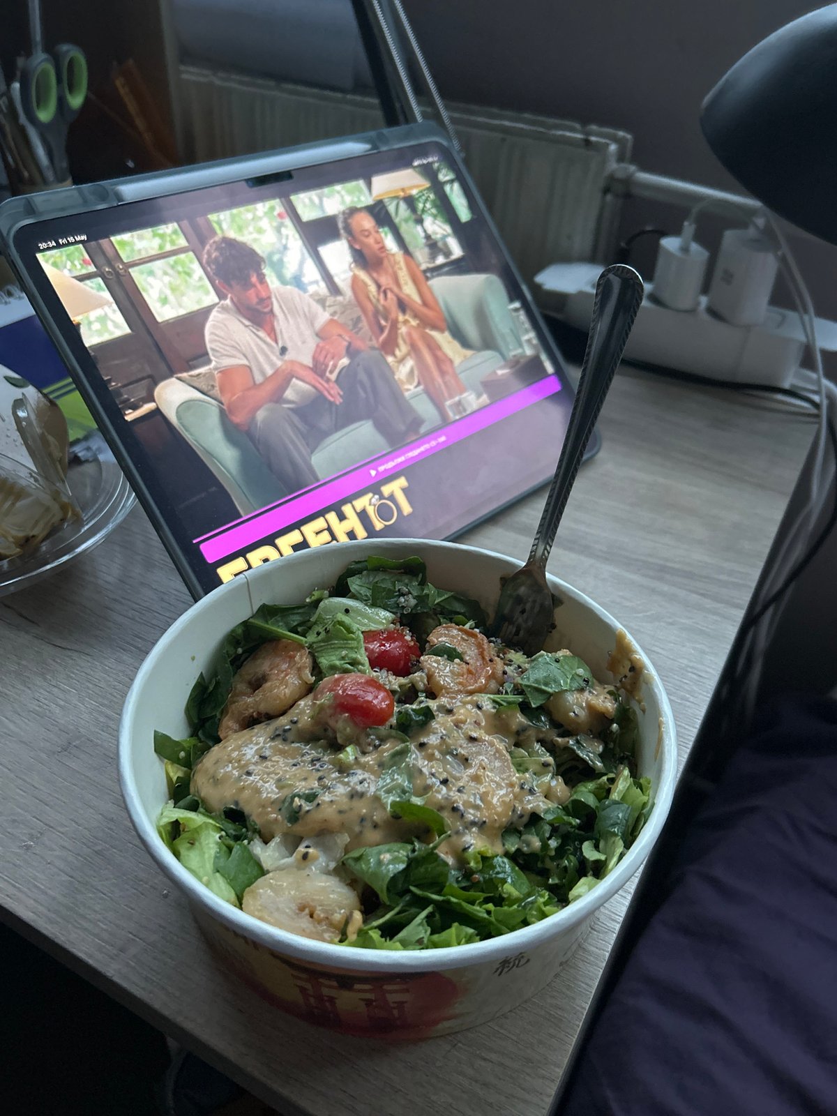 Evening meal preparations documented across Sofia include varied salad dishes