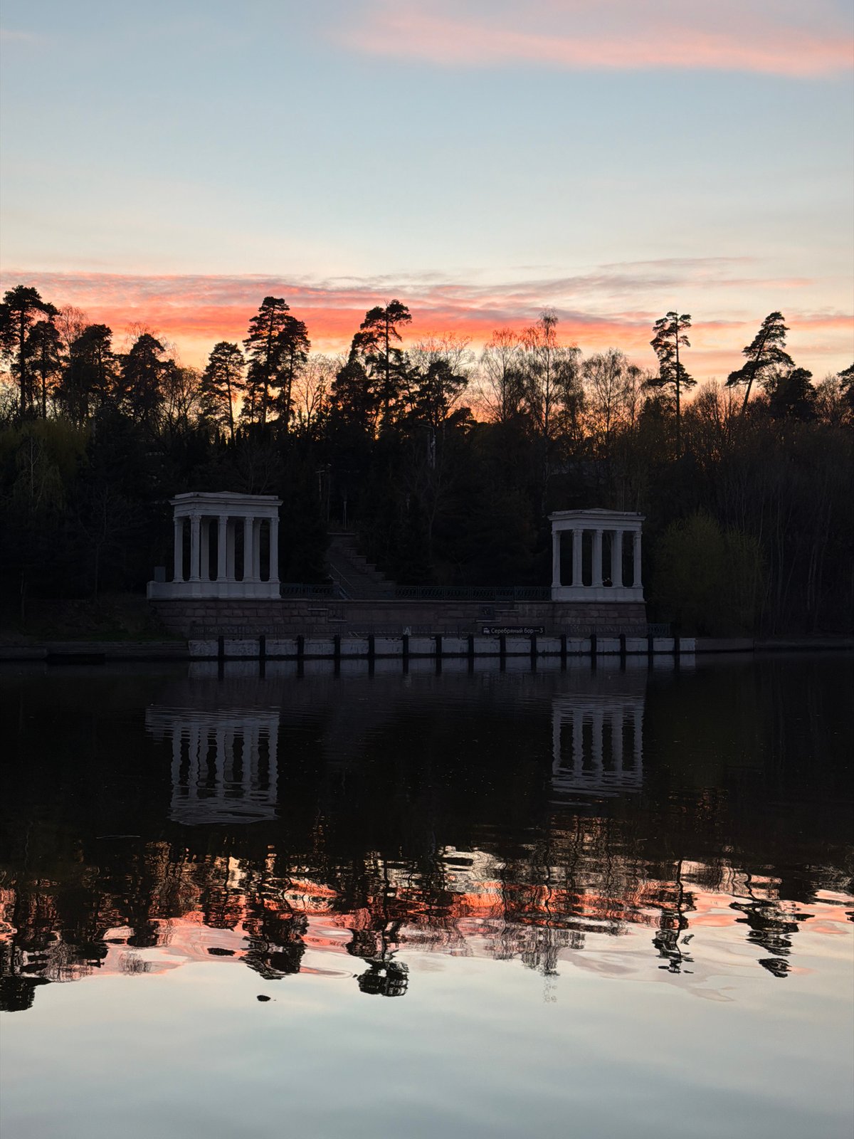 Sunset captured over Khimki landscape with colorful sky transition