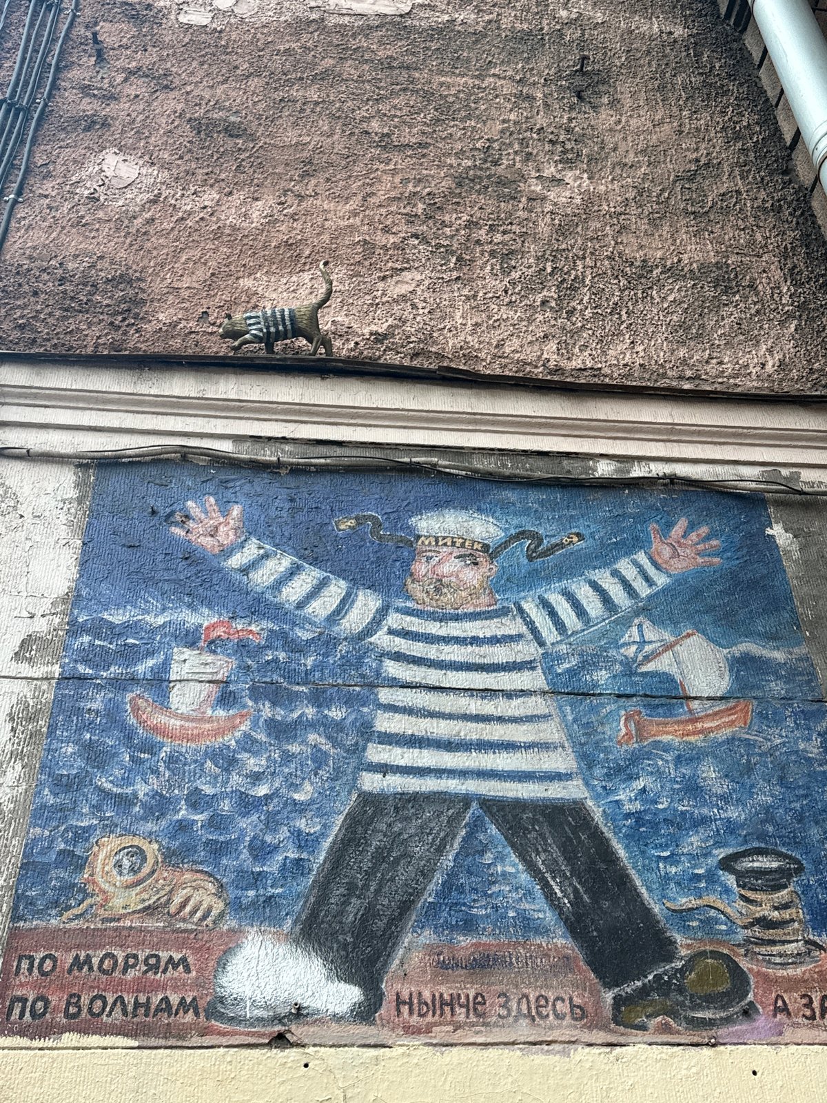 Street art documented on Saint Petersburg building facades