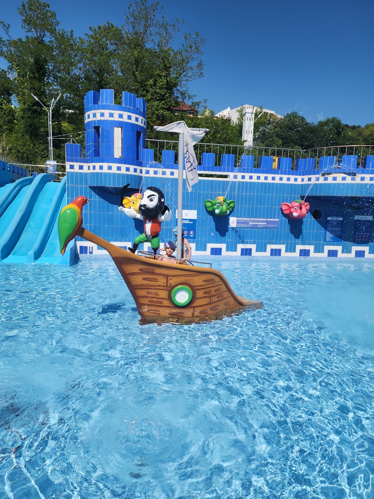 Sunny day water park activity documented in Sochi